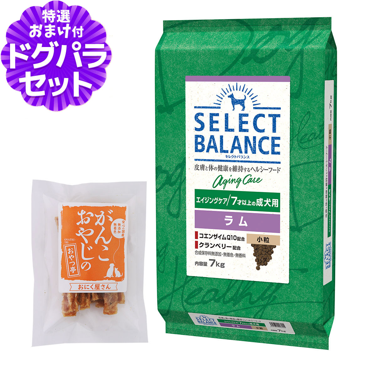 セレクトバランス エイジングケア ラム 小粒 7kg+国産たじま鶏ジャーキー20g