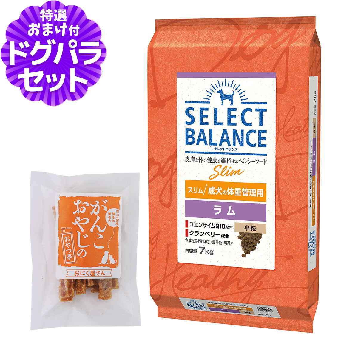 いつものごはんに塗り付けるを！猫父っつぁんの情の籠もったボンネット、トッピング食のご引き合わせる。 ドッグフード・サプリメント-犬用品