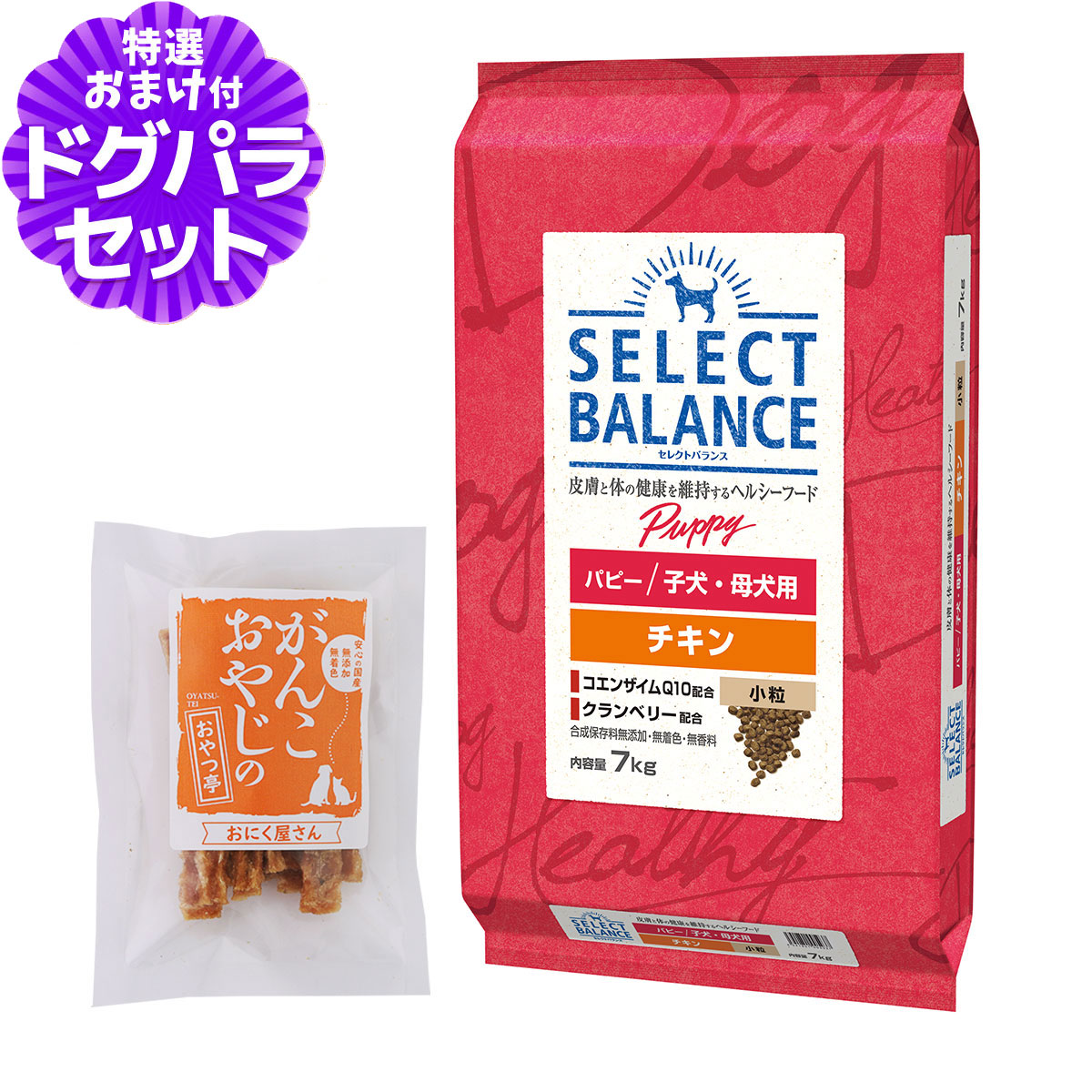 いつものごはんに塗り付けるを！猫父っつぁんの情の籠もったボンネット、トッピング食のご引き合わせる。 ペット・ペットグッズ-ドッグフード