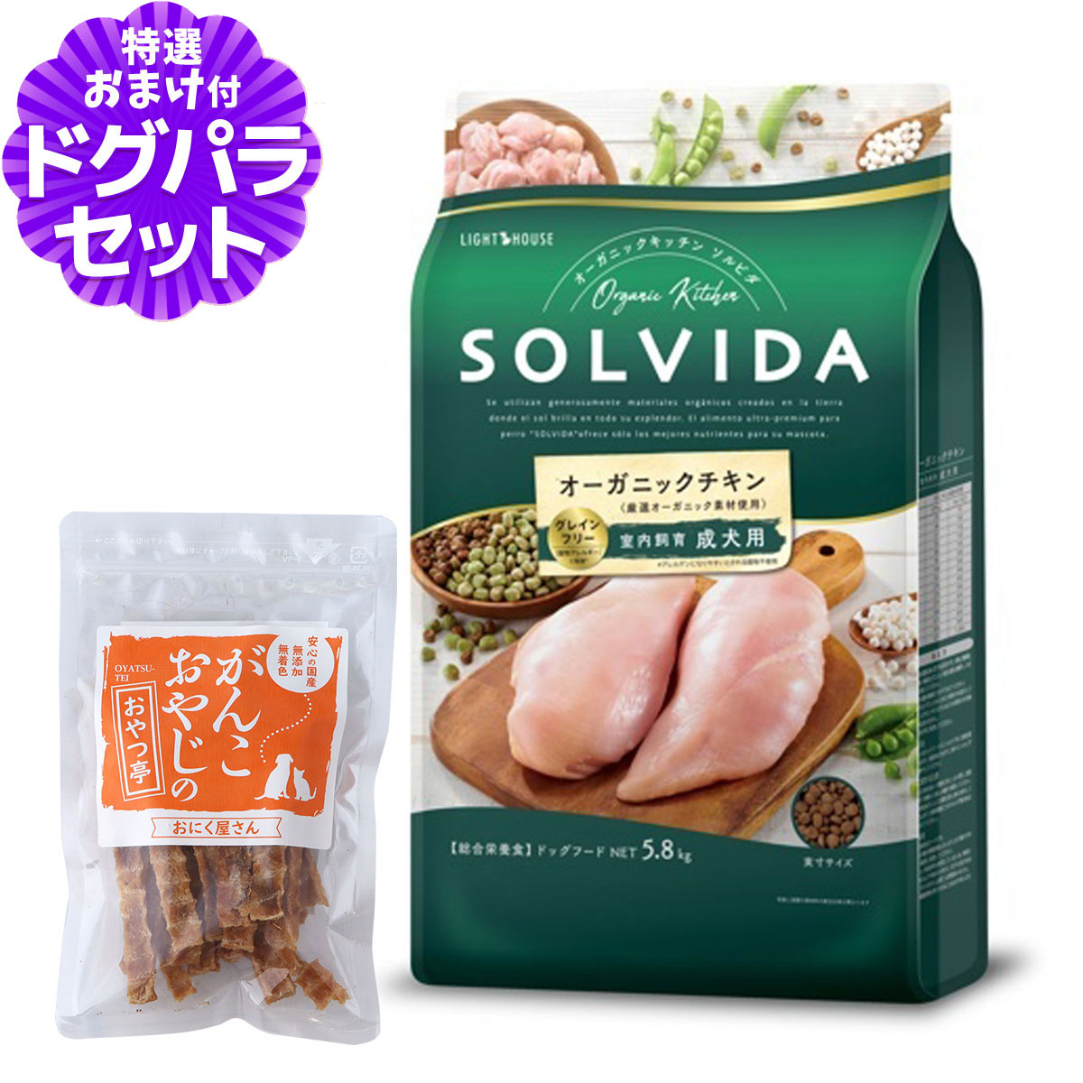 いつものごはんに塗り付けるを！猫お父ちゃんの情の籠もったボンネット、トッピング食のご引き合わせる。
