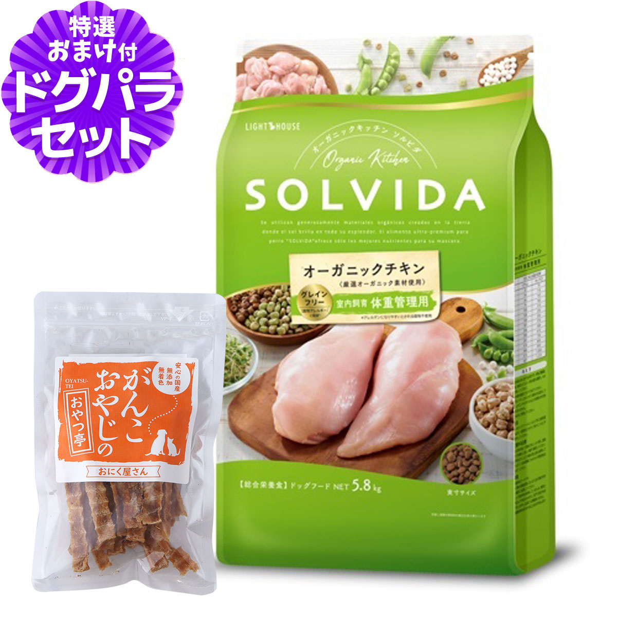 いつものごはんに塗り付けるを！猫お父ちゃんの情の籠もったボンネット、トッピング食のご引き合わせる。
