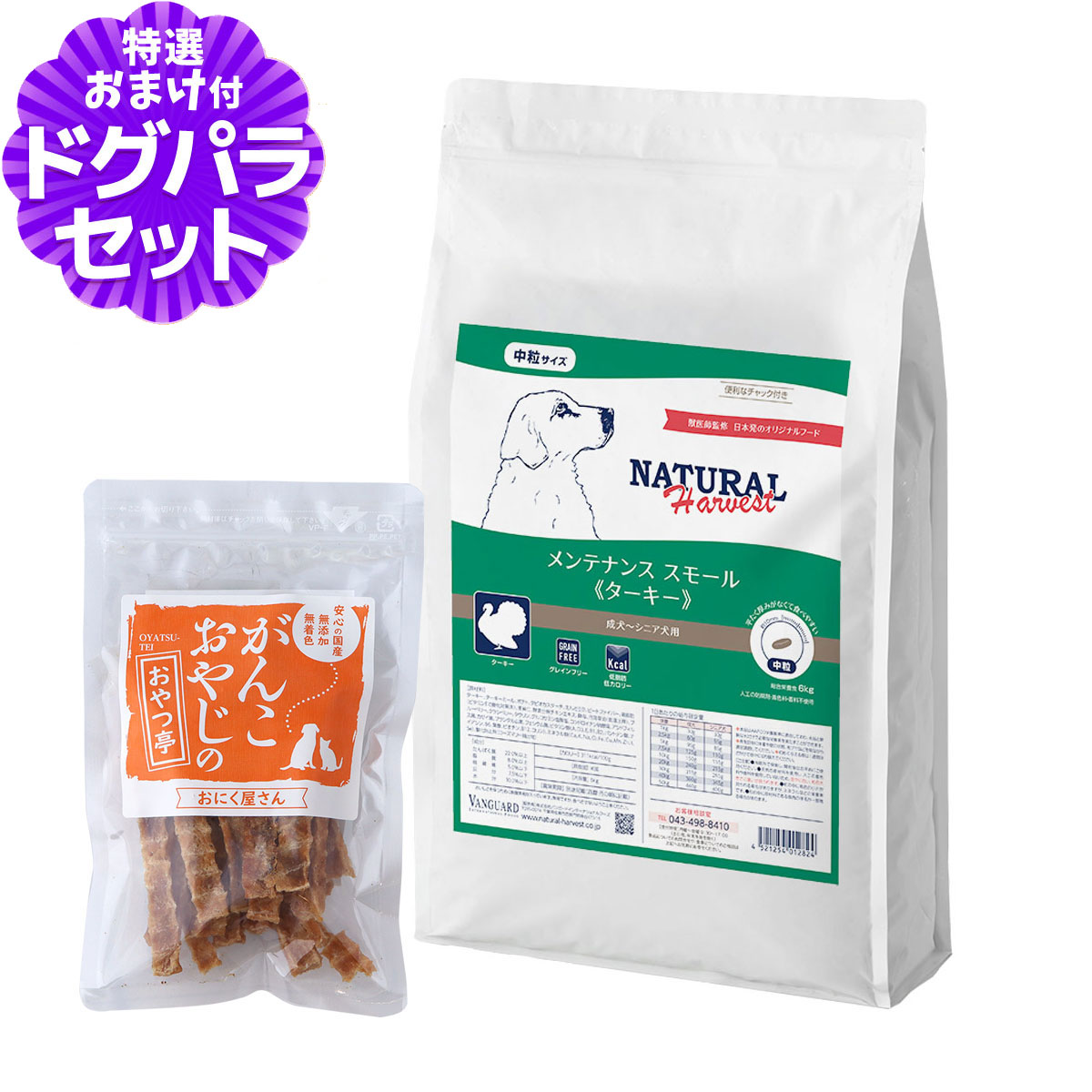 いつものごはんに塗り付けるを！猫お父ちゃんの情の籠もったボンネット、トッピング食のご引き合わせる。
