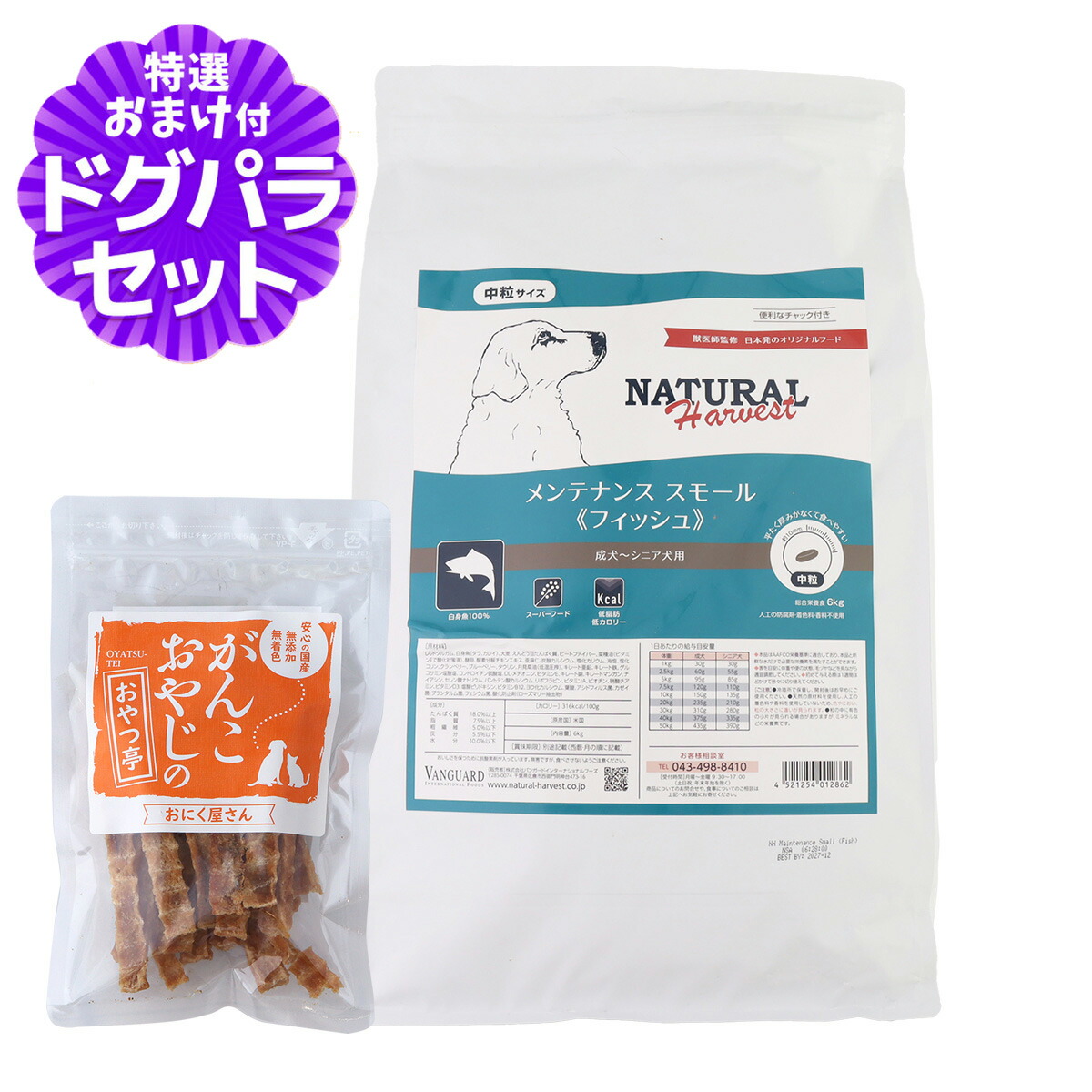 いつものごはんに塗り付けるを！猫お父ちゃんの情の籠もったボンネット、トッピング食のご引き合わせる。