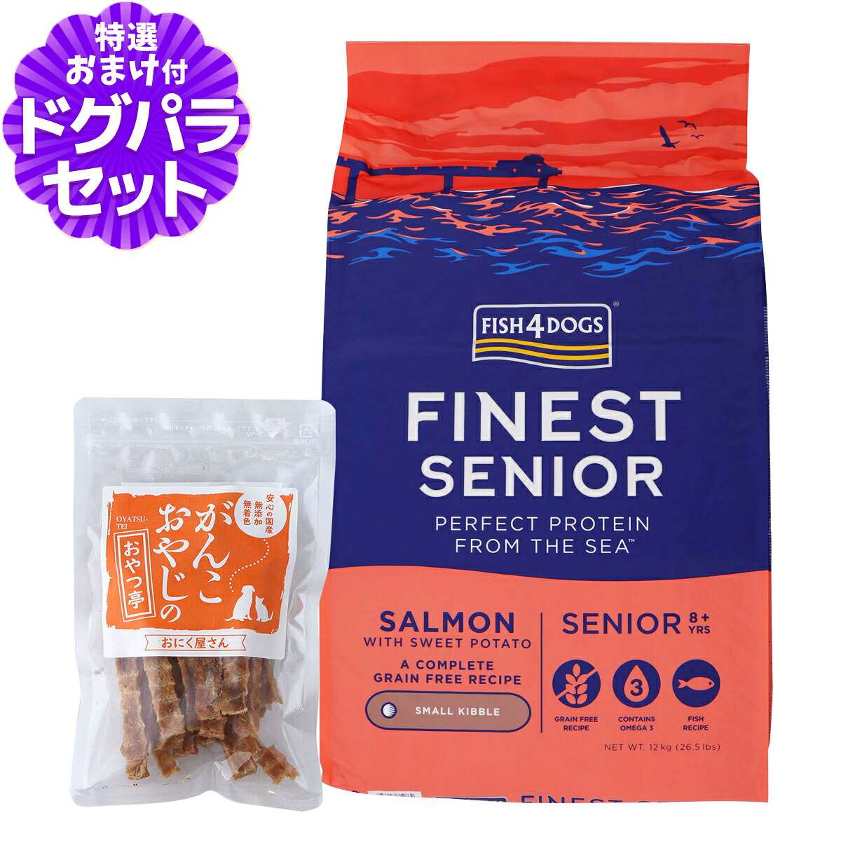 フィッシュ4ドッグ ファイネスト サーモン シニア 小粒 12kg+国産たじま鶏ジャーキー40g 犬 ドッグフード｜ペットアルファー店
