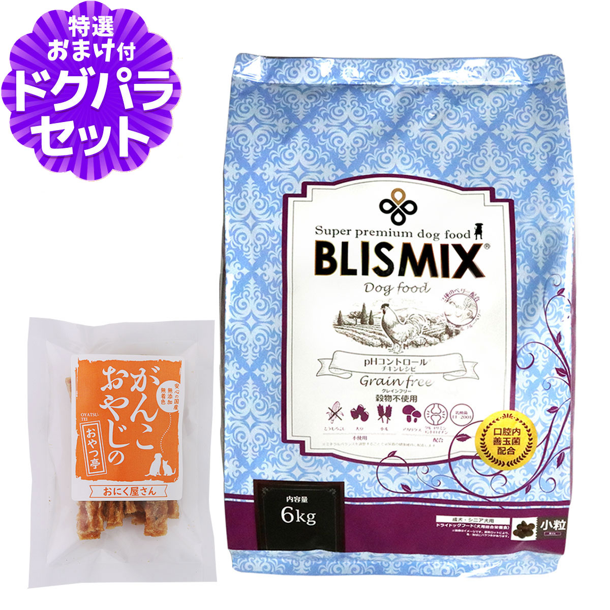 いつものごはんに塗り付けるを！猫お父ちゃんの情の籠もったボンネット、トッピング食のご引き合わせる。