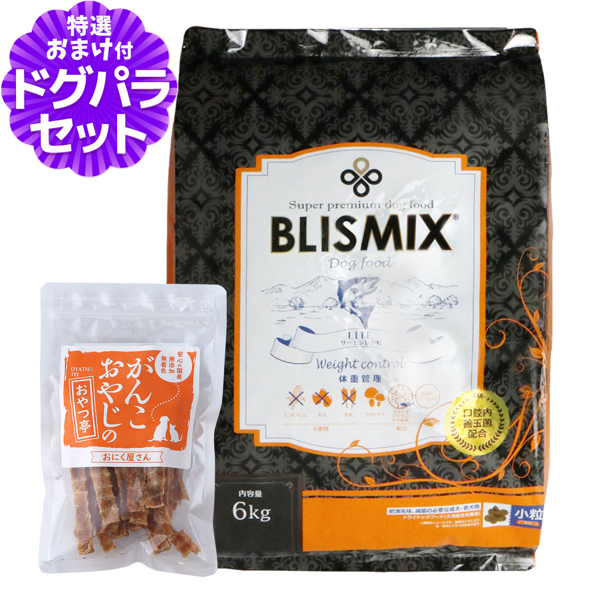 いつものごはんに塗り付けるを！猫お父ちゃんの情の籠もったボンネット、トッピング食のご引き合わせる。