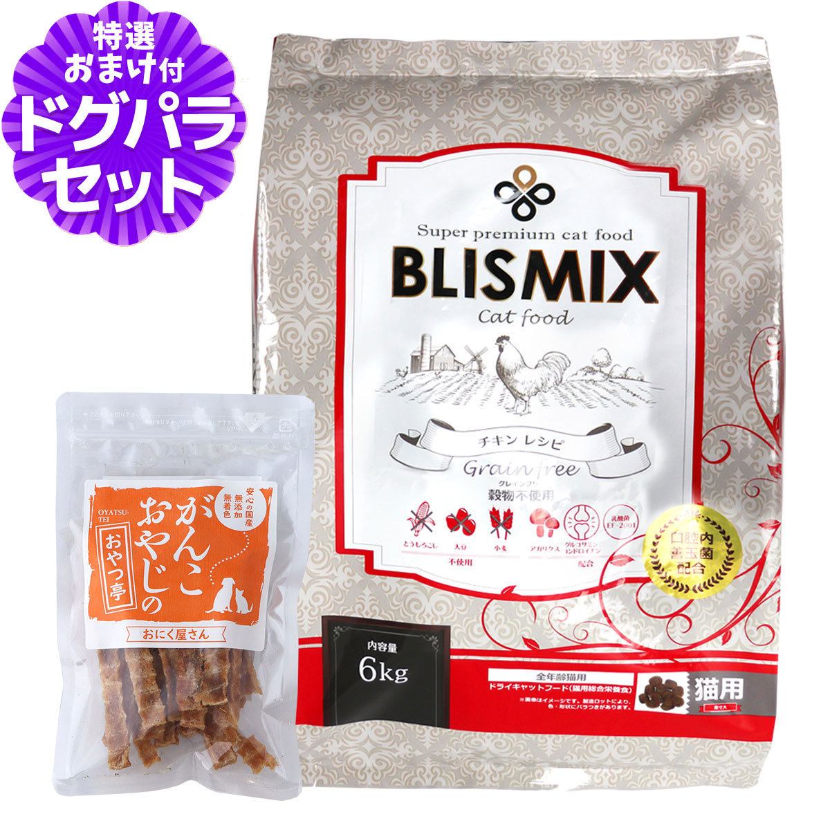 いつものごはんに塗り付けるを！猫お父ちゃんの情の籠もったボンネット、トッピング食のご引き合わせる。