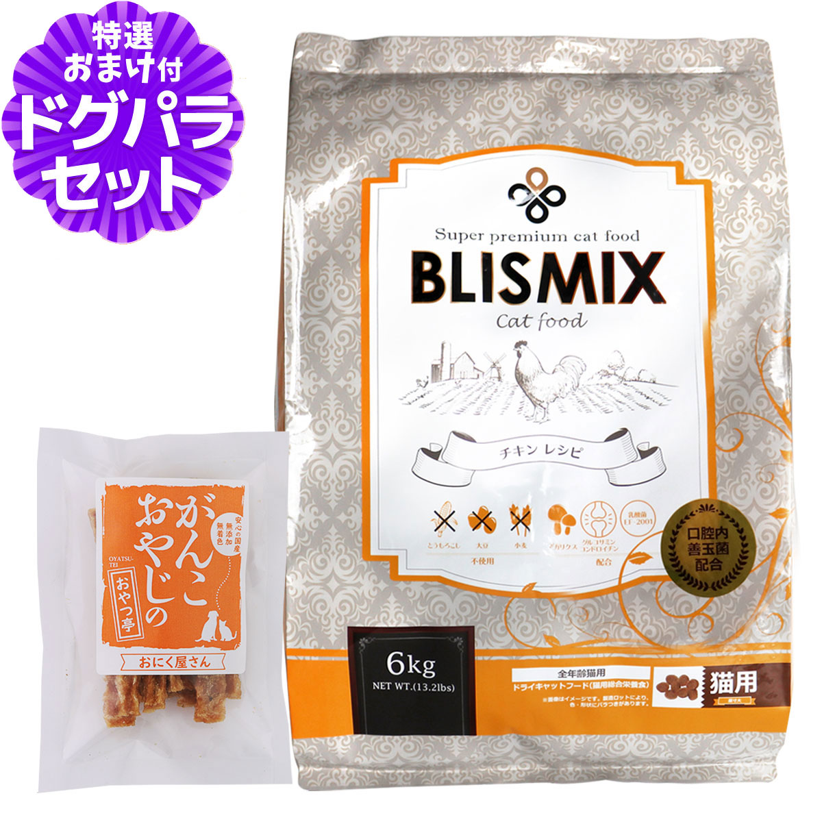 ブリスミックス キャットフード チキン6kg+国産たじま鶏ジャーキー20g