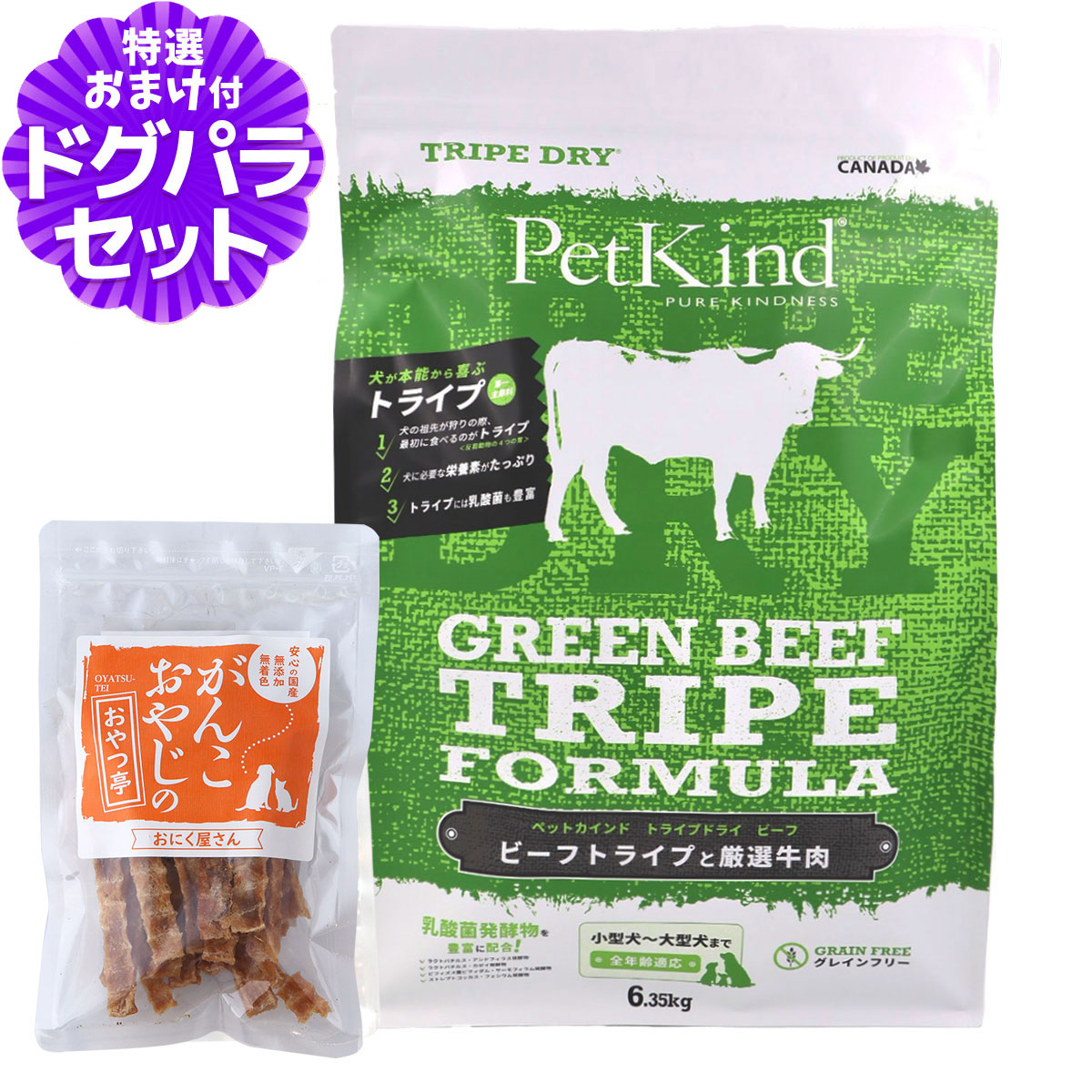 いつものごはんに塗り付けるを！猫お父ちゃんの情の籠もったボンネット、トッピング食のご引き合わせる。 ドッグフード-ドッグフード・サプリメント