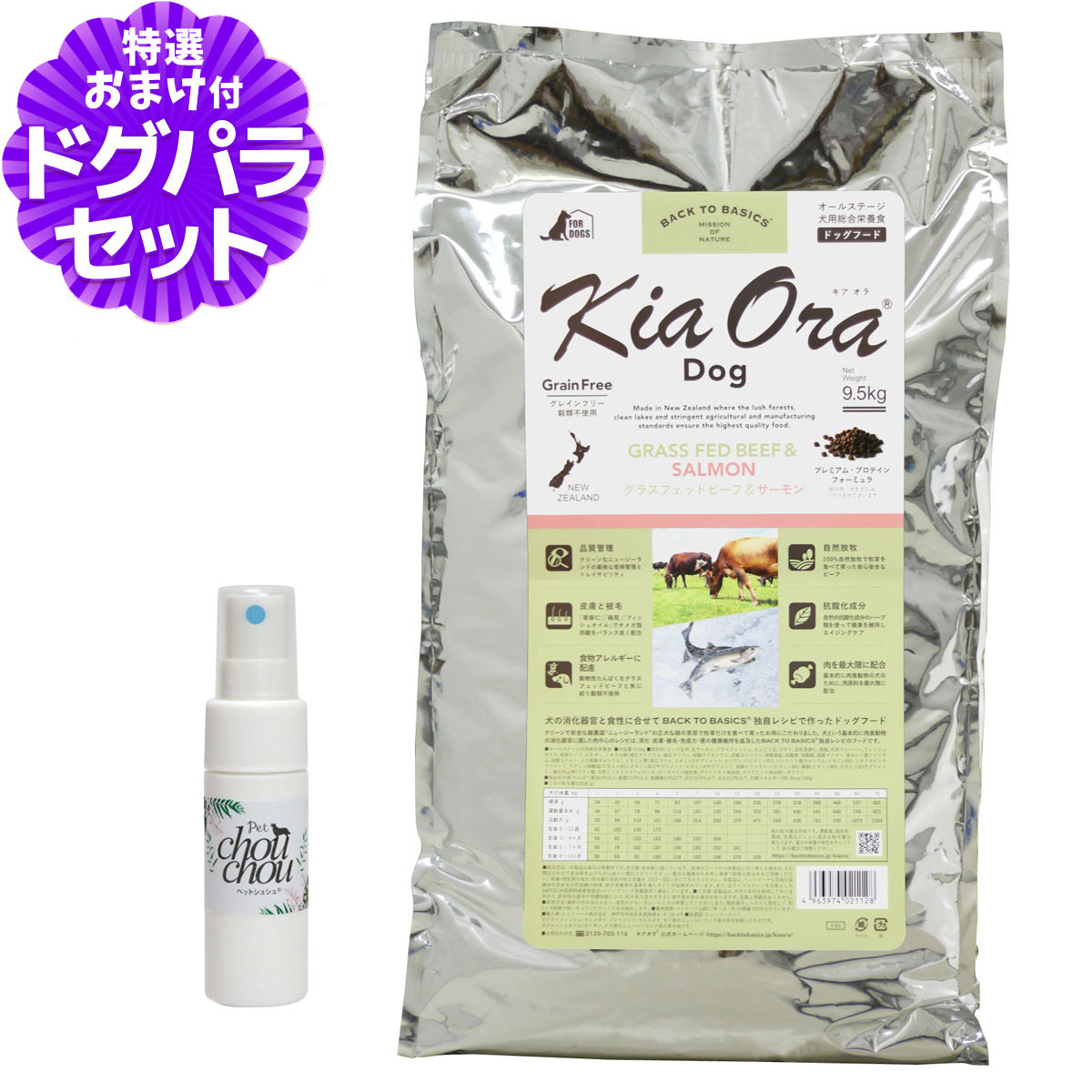 いつものごはんに塗り付けるを！猫お父ちゃんの情の籠もったボンネット、トッピング食のご引き合わせる。