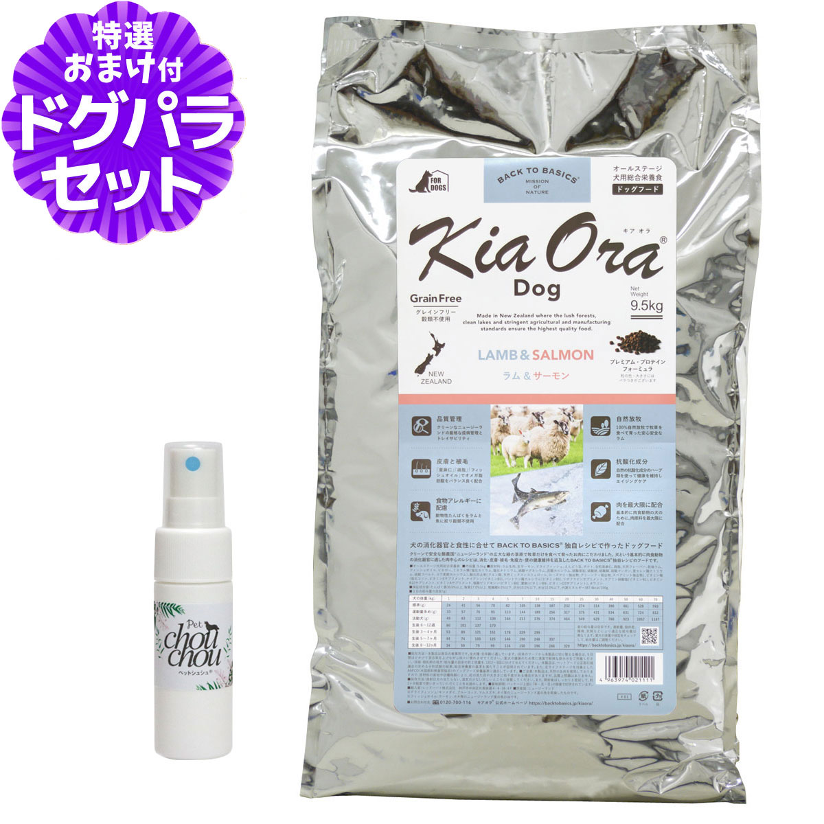 いつものごはんに塗り付けるを！猫お父ちゃんの情の籠もったボンネット、トッピング食のご引き合わせる。