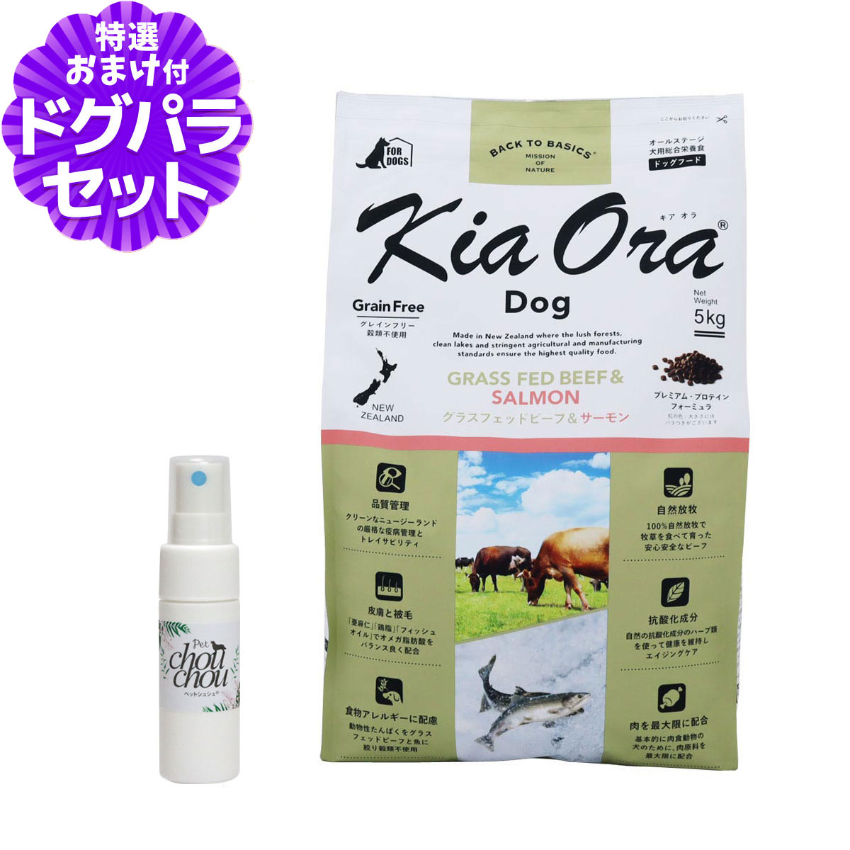 いつものごはんに塗り付けるを！猫お父ちゃんの情の籠もったボンネット、トッピング食のご引き合わせる。