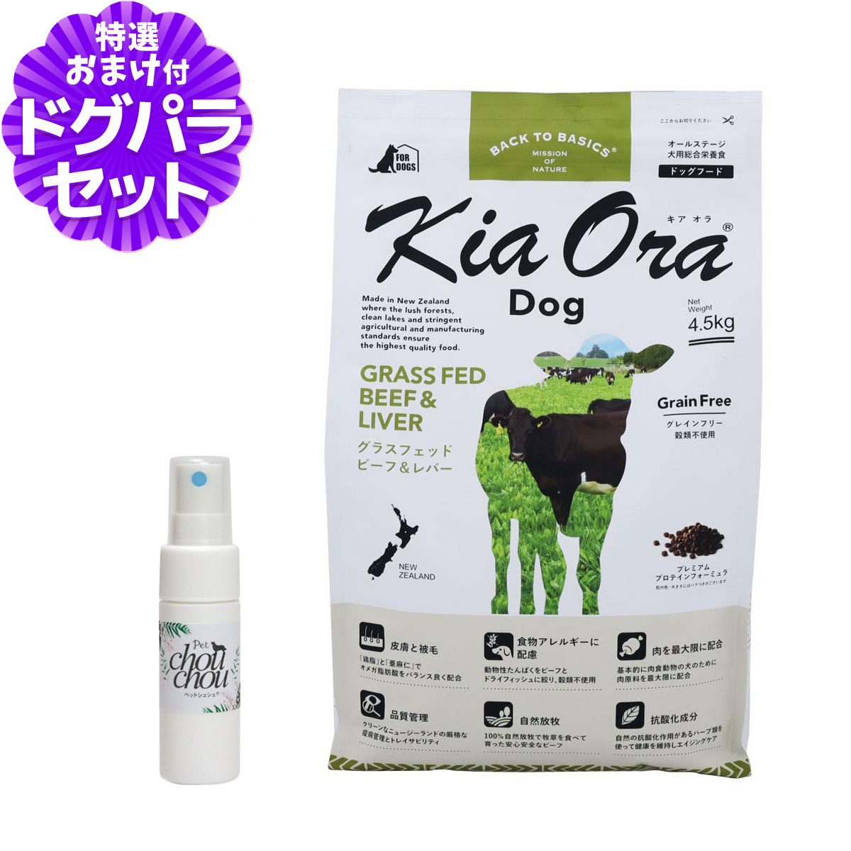 いつものごはんに塗り付けるを！猫お父ちゃんの情の籠もったボンネット、トッピング食のご引き合わせる。