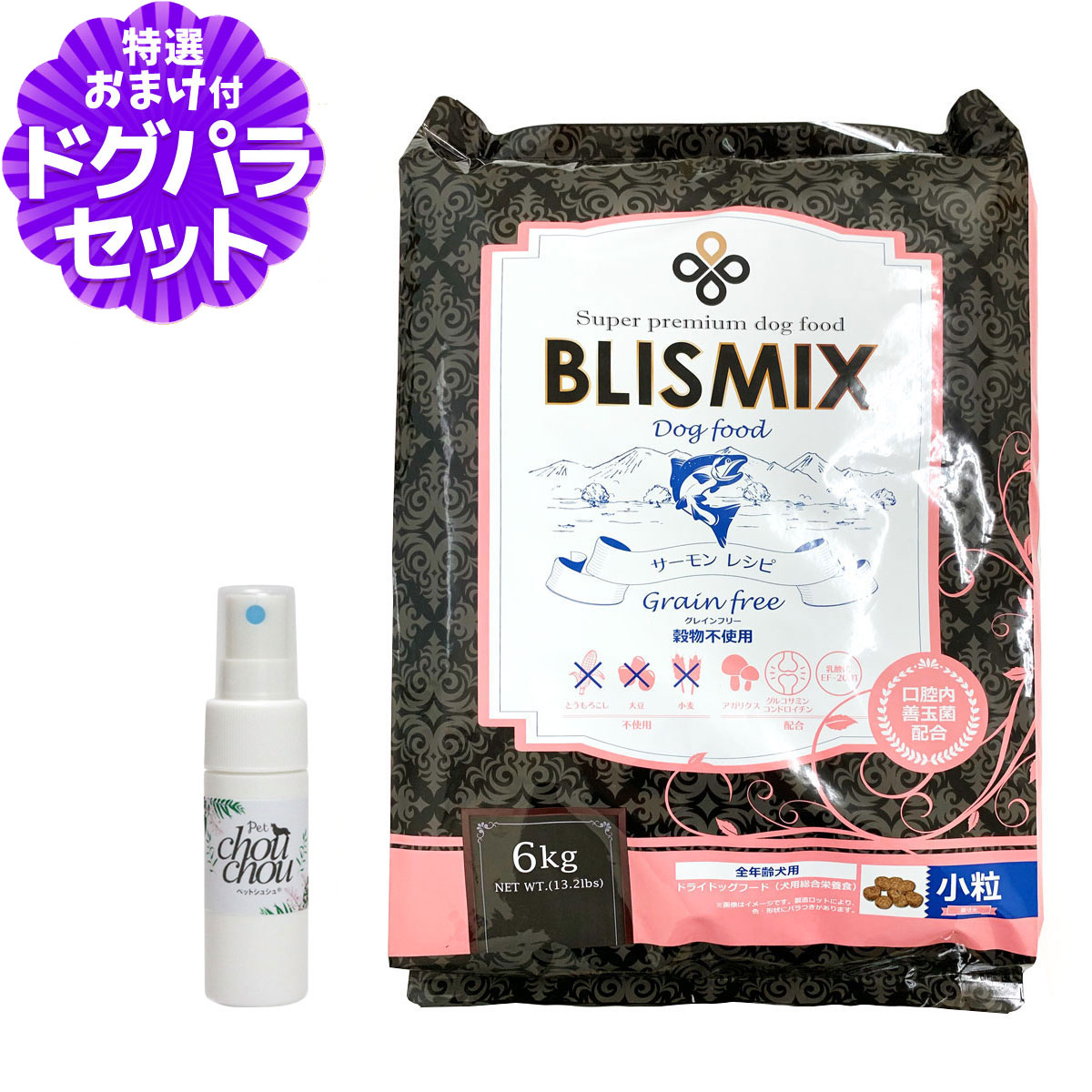 いつものごはんに塗り付けるを！猫お父ちゃんの情の籠もったボンネット、トッピング食のご引き合わせる。 犬用品-ドッグフード・サプリメント-ペット・ペットグッズ