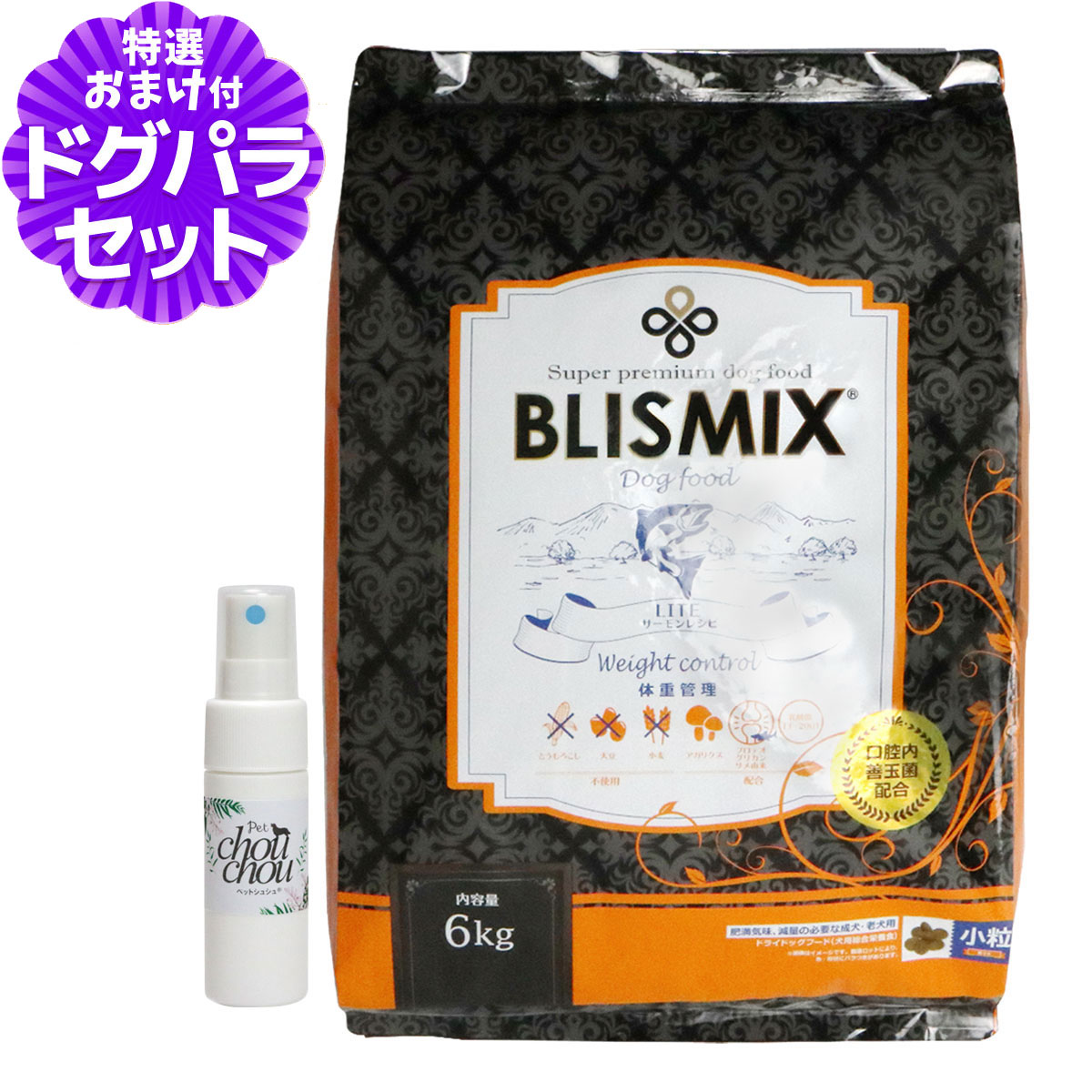 いつものごはんに塗り付けるを！猫お父ちゃんの情の籠もったボンネット、トッピング食のご引き合わせる。