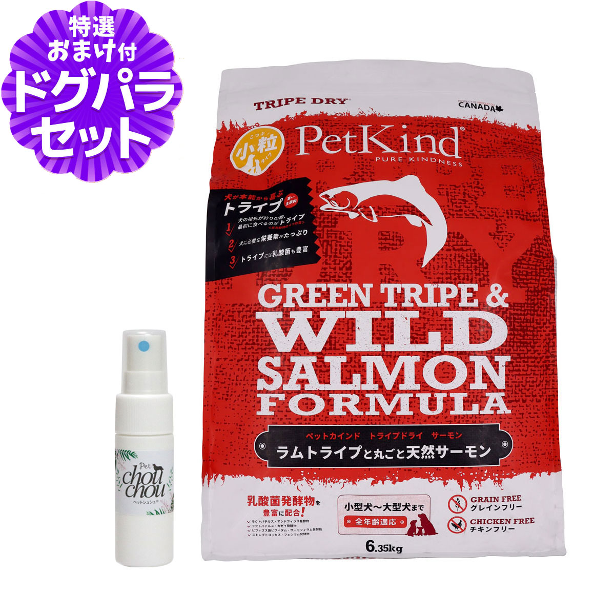 いつものごはんに塗り付けるを！猫お父ちゃんの情の籠もったボンネット、トッピング食のご引き合わせる。 ペット・ペットグッズ-ドッグフード
