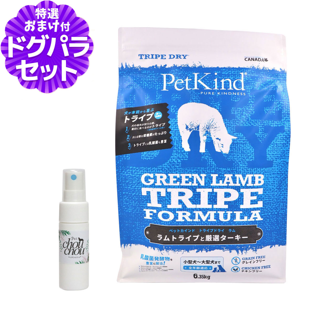 いつものごはんに塗り付けるを！猫お父ちゃんの情の籠もったボンネット、トッピング食のご引き合わせる。 ドッグフード-ドッグフード・サプリメント-犬用品