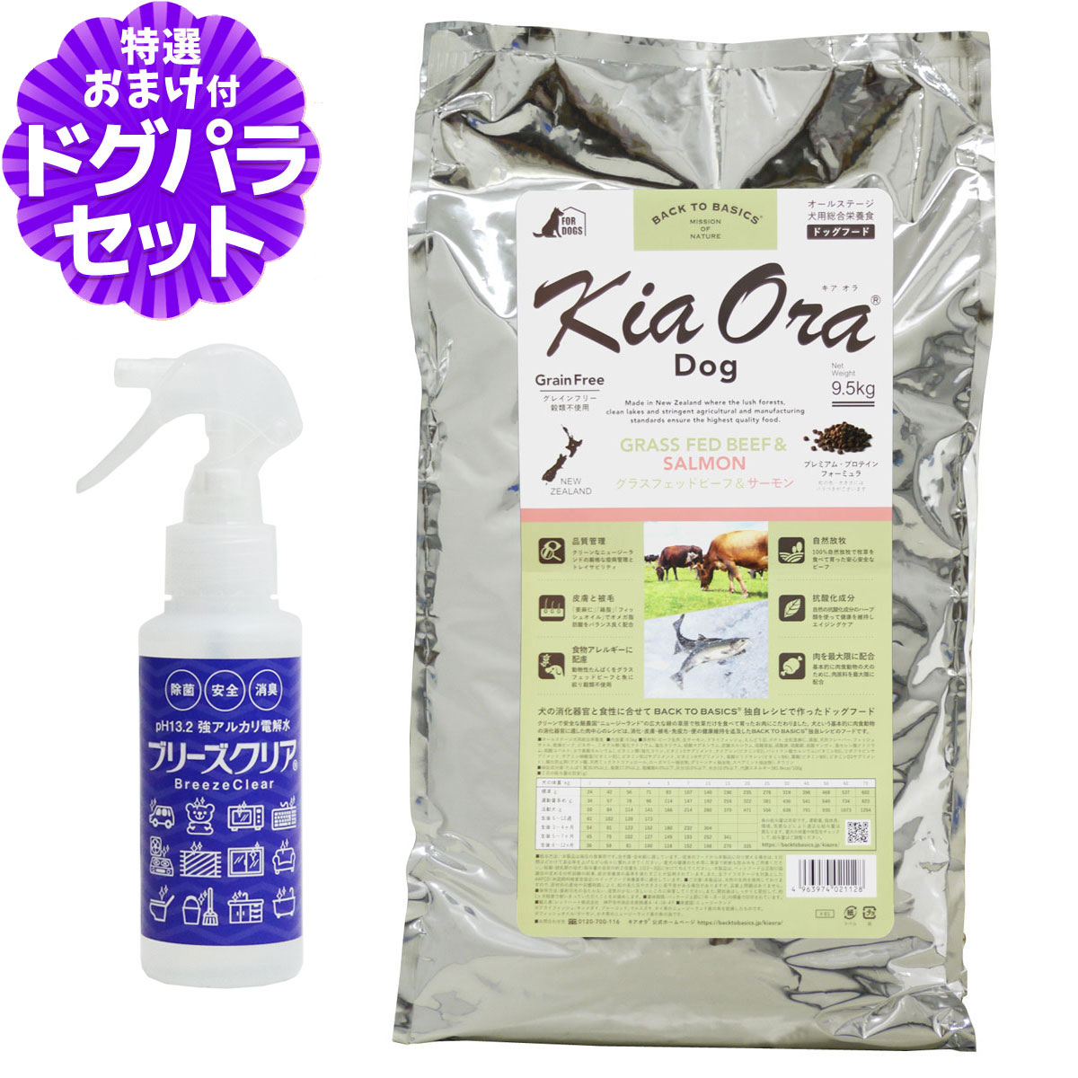いつものごはんに塗り付けるを！猫お父ちゃんの情の籠もったボンネット、トッピング食のご引き合わせる。
