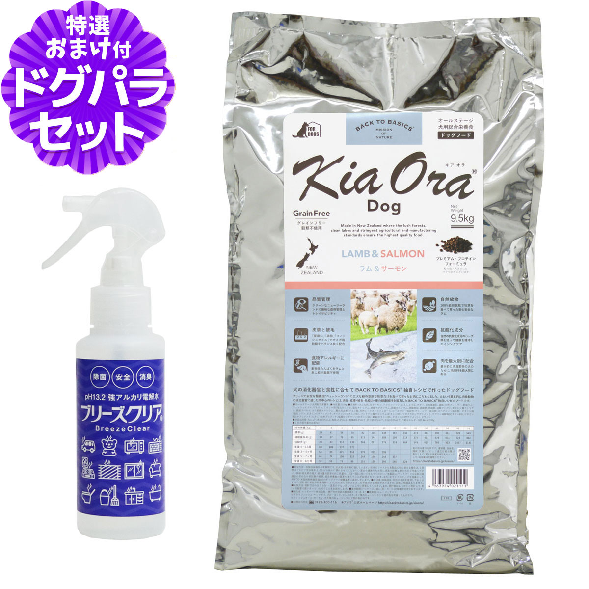 いつものごはんに塗り付けるを！猫お父ちゃんの情の籠もったボンネット、トッピング食のご引き合わせる。