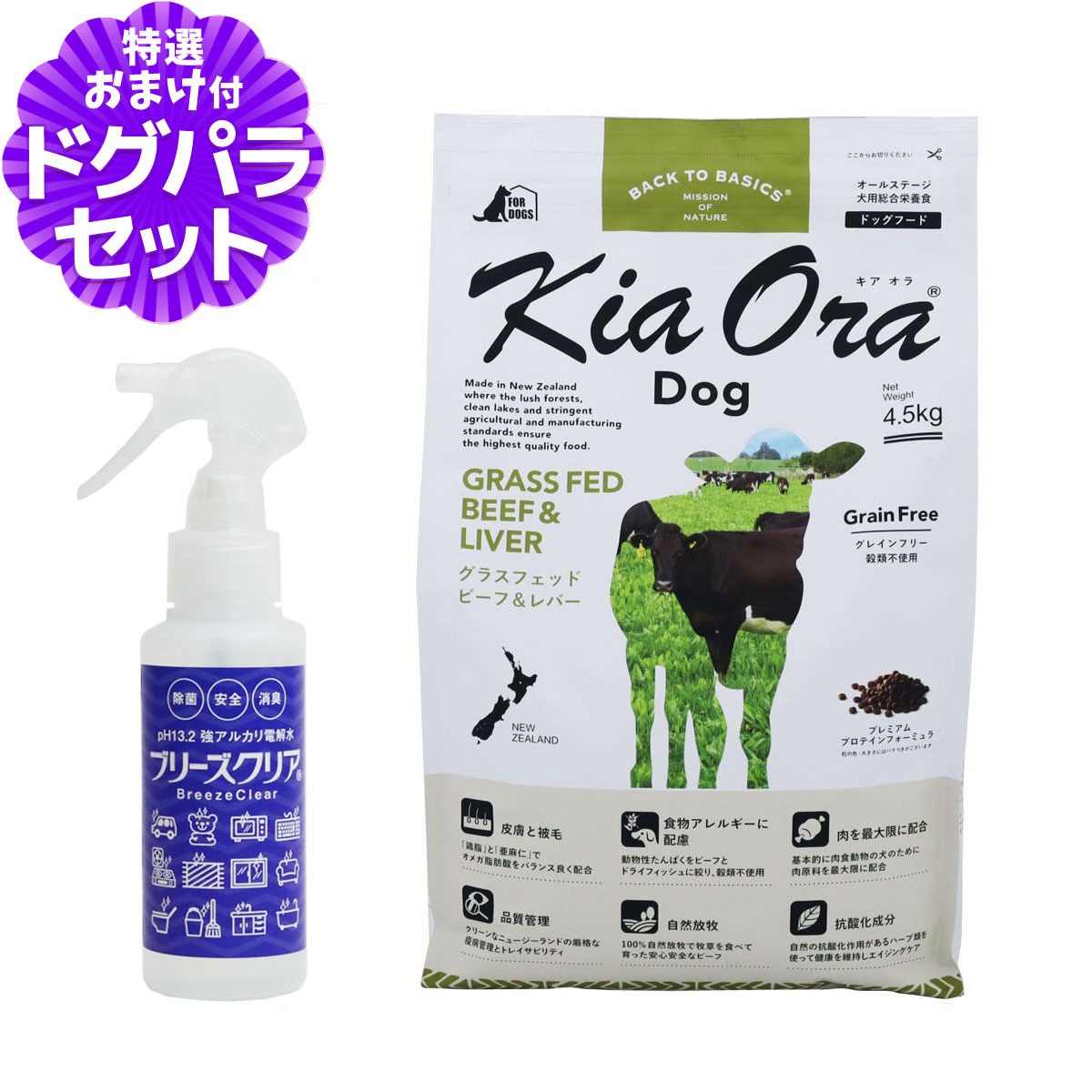 いつものごはんに塗り付けるを！猫お父ちゃんの情の籠もったボンネット、トッピング食のご引き合わせる。