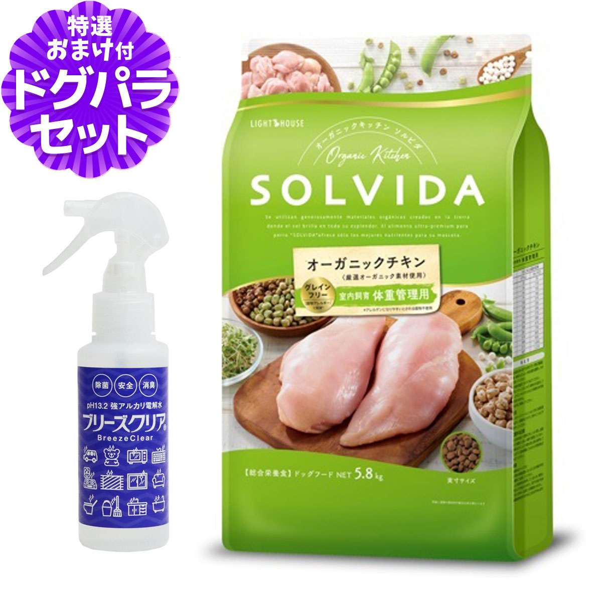 いつものごはんに塗り付けるを！猫お父ちゃんの情の籠もったボンネット、トッピング食のご引き合わせる。