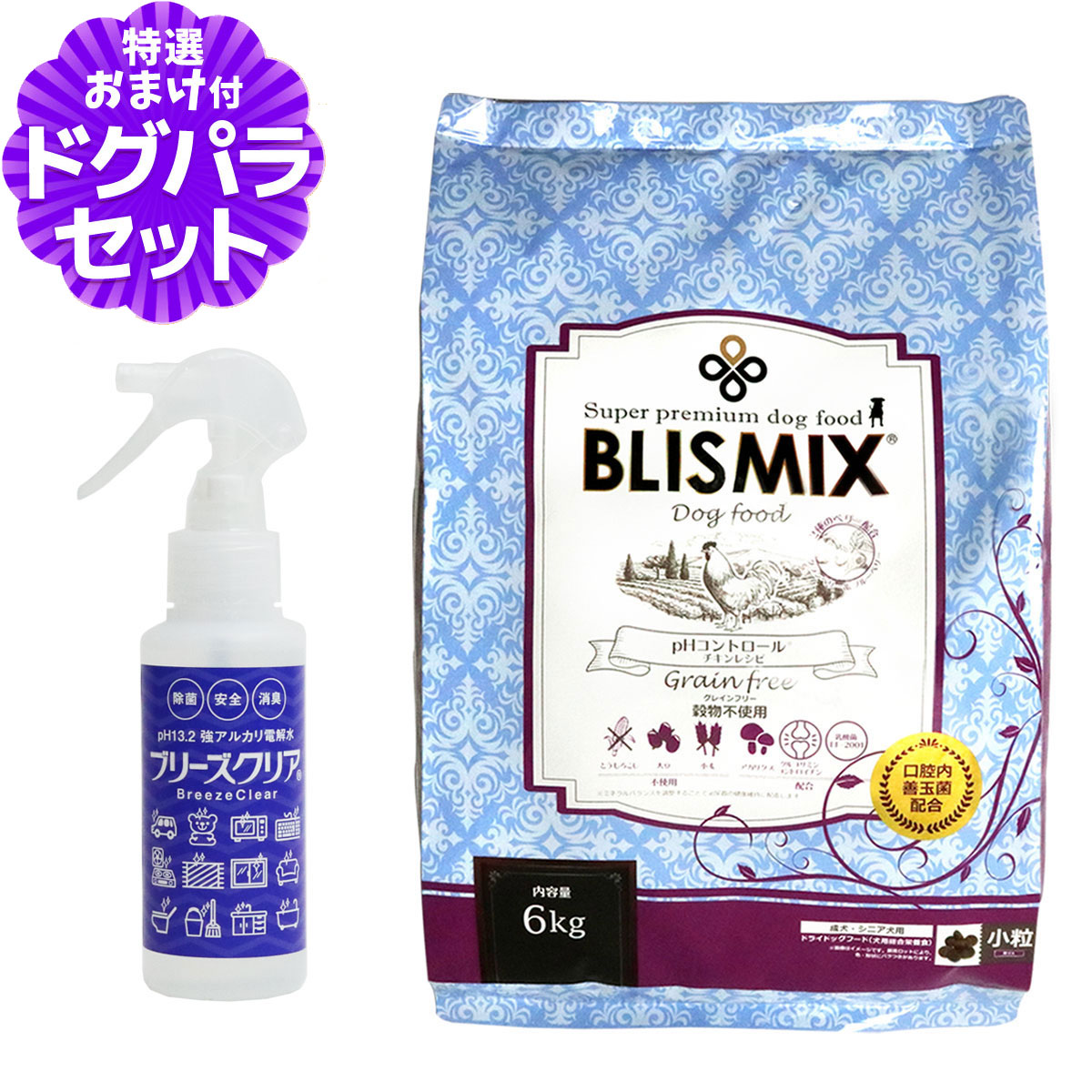 いつものごはんに塗り付けるを！猫お父ちゃんの情の籠もったボンネット、トッピング食のご引き合わせる。
