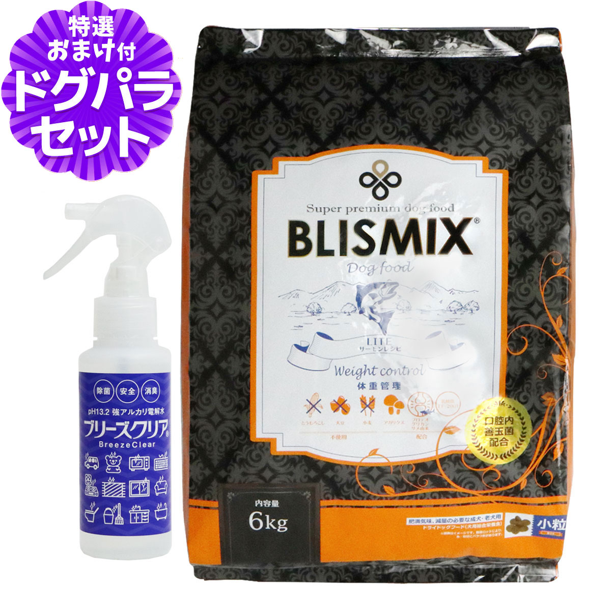 いつものごはんに塗り付けるを！猫お父ちゃんの情の籠もったボンネット、トッピング食のご引き合わせる。