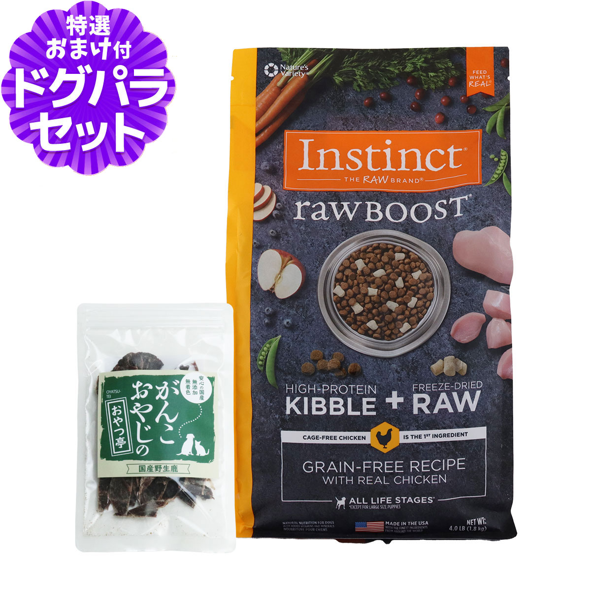 Instinct インスティンクト Raw Boost リアルチキン 1.8kg+国産鹿肉ジャーキー(お試しサイズ) 犬 ドッグ ドッグフード ドックフード 高タンパク 皮膚 被毛 乳酸菌 ドライ グルテンフリー ローフード フリーズドライ 鶏｜ペットアルファー店