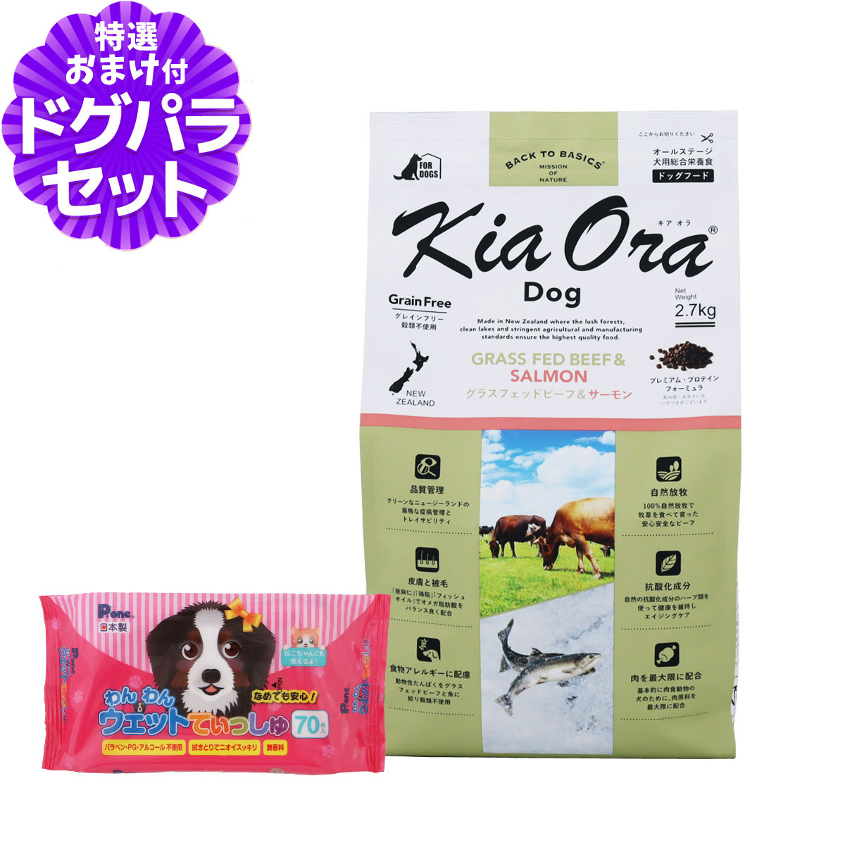 いつものごはんに塗り付けるを！猫お父ちゃんの情の籠もったボンネット、トッピング食のご引き合わせる。
