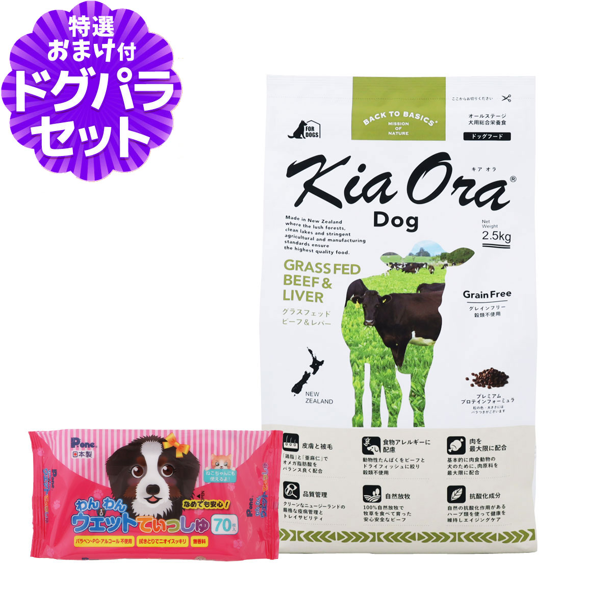 いつものごはんに塗り付けるを！猫お父ちゃんの情の籠もったボンネット、トッピング食のご引き合わせる。