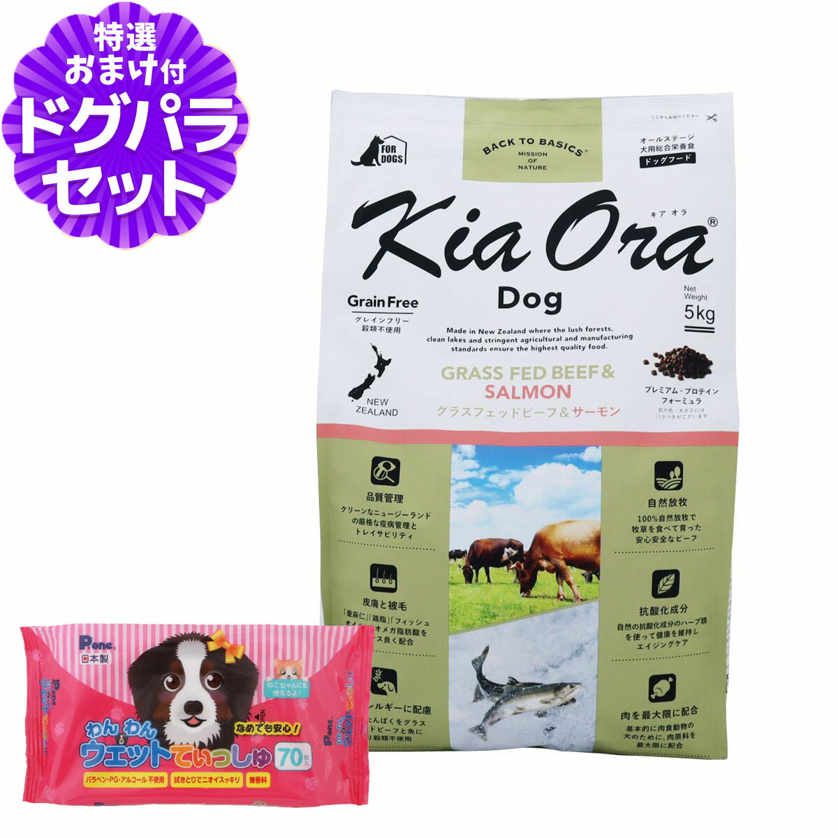 いつものごはんに塗り付けるを！猫お父ちゃんの情の籠もったボンネット、トッピング食のご引き合わせる。