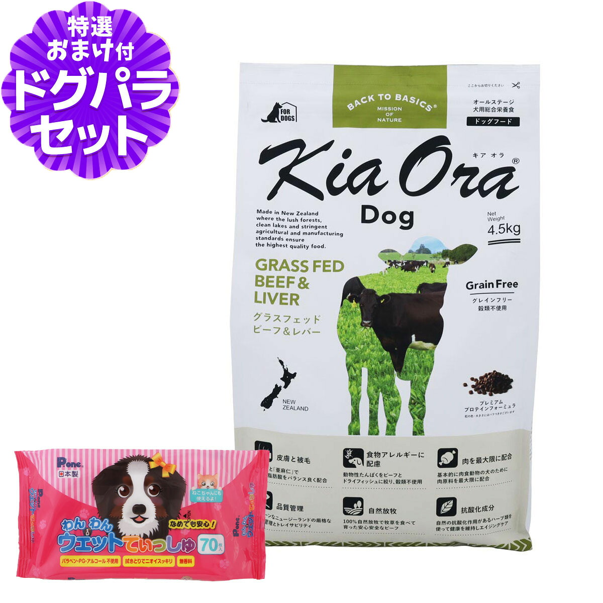 いつものごはんに塗り付けるを！猫お父ちゃんの情の籠もったボンネット、トッピング食のご引き合わせる。