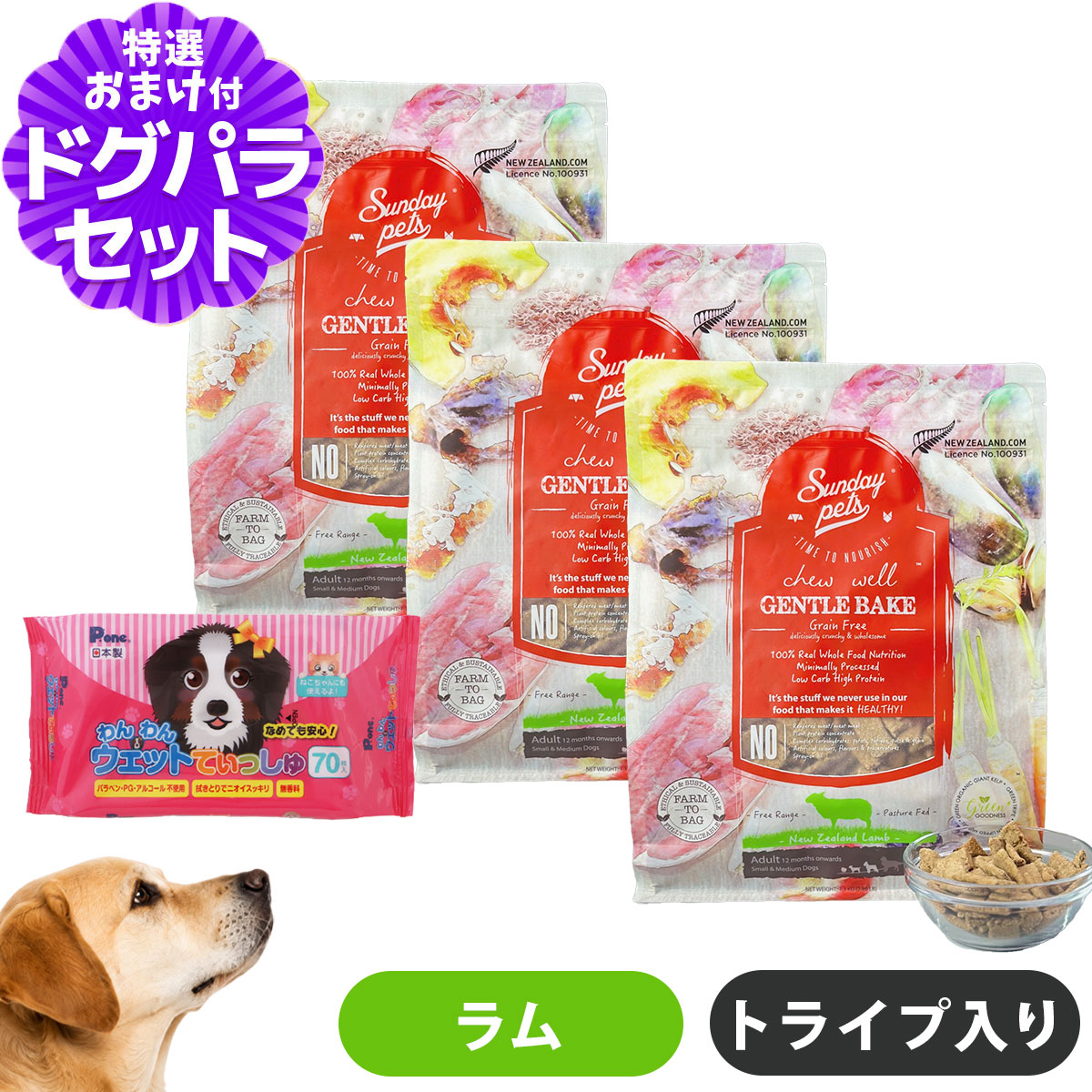 いつものごはんに塗り付けるを！猫父っつぁんの情の籠もったボンネット、トッピング食のご引き合わせる。 ドッグフード・サプリメント-ドッグフード