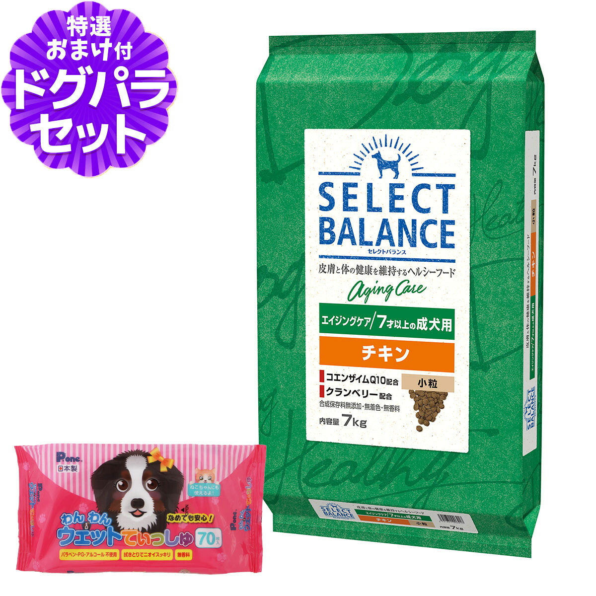 セレクトバランス エイジングケア チキン 小粒 7kg+わんわんウエットてぃっしゅ 1個