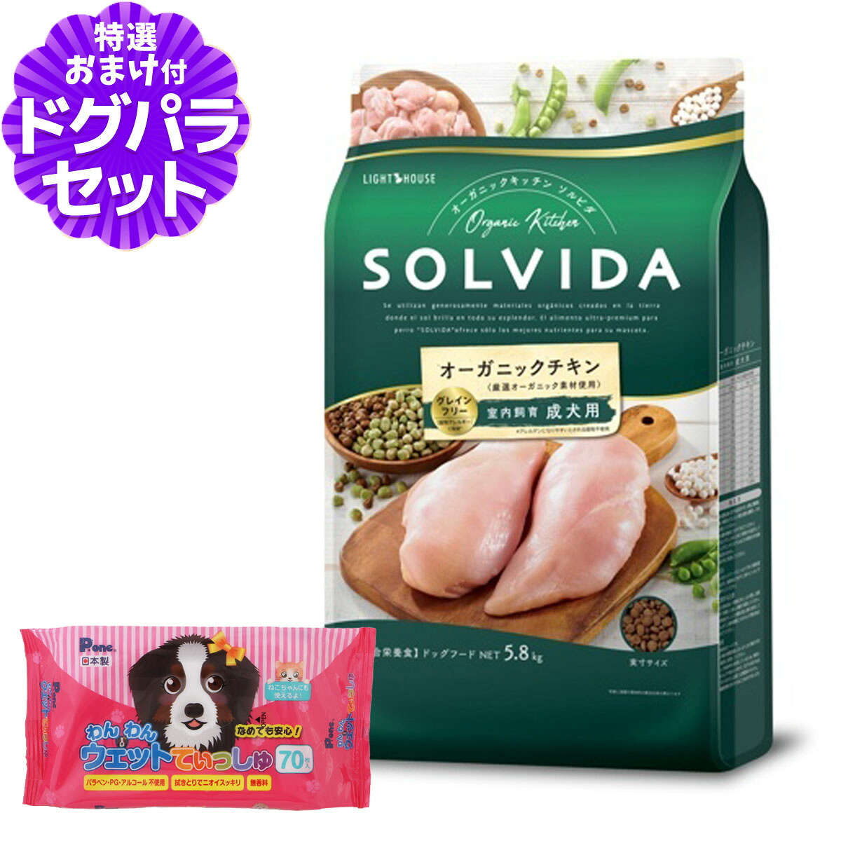 いつものごはんに塗り付けるを！猫お父ちゃんの情の籠もったボンネット、トッピング食のご引き合わせる。