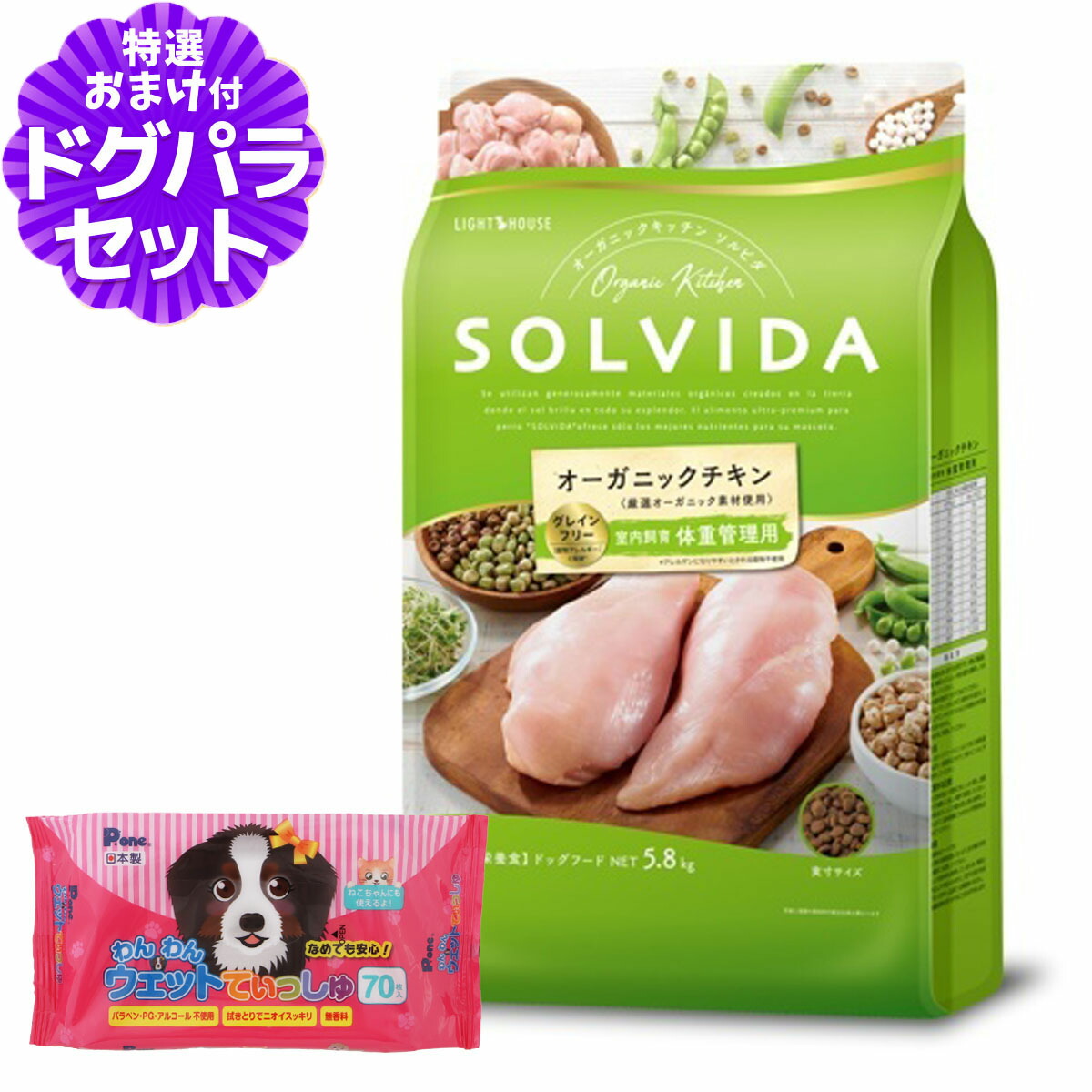いつものごはんに塗り付けるを！猫お父ちゃんの情の籠もったボンネット、トッピング食のご引き合わせる。