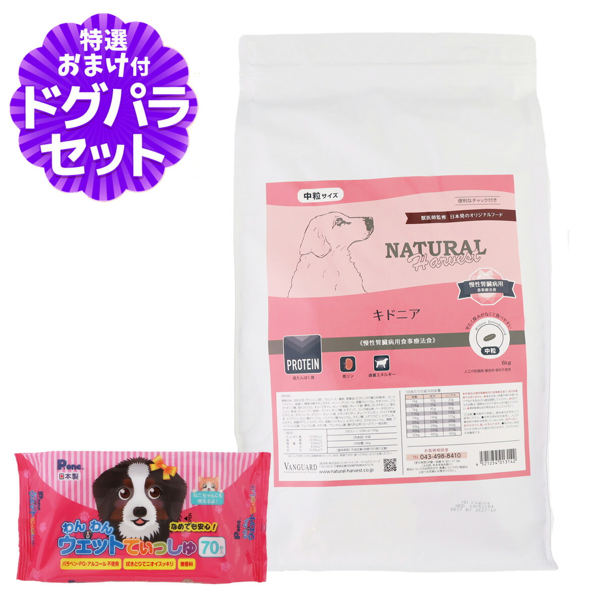 いつものごはんに塗り付けるを！猫お父ちゃんの情の籠もったボンネット、トッピング食のご引き合わせる。