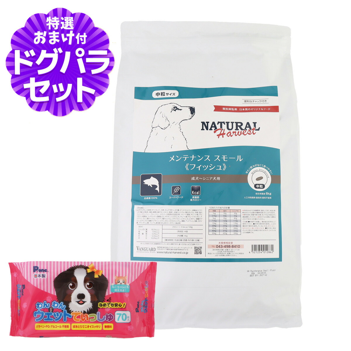 いつものごはんに塗り付けるを！猫お父ちゃんの情の籠もったボンネット、トッピング食のご引き合わせる。