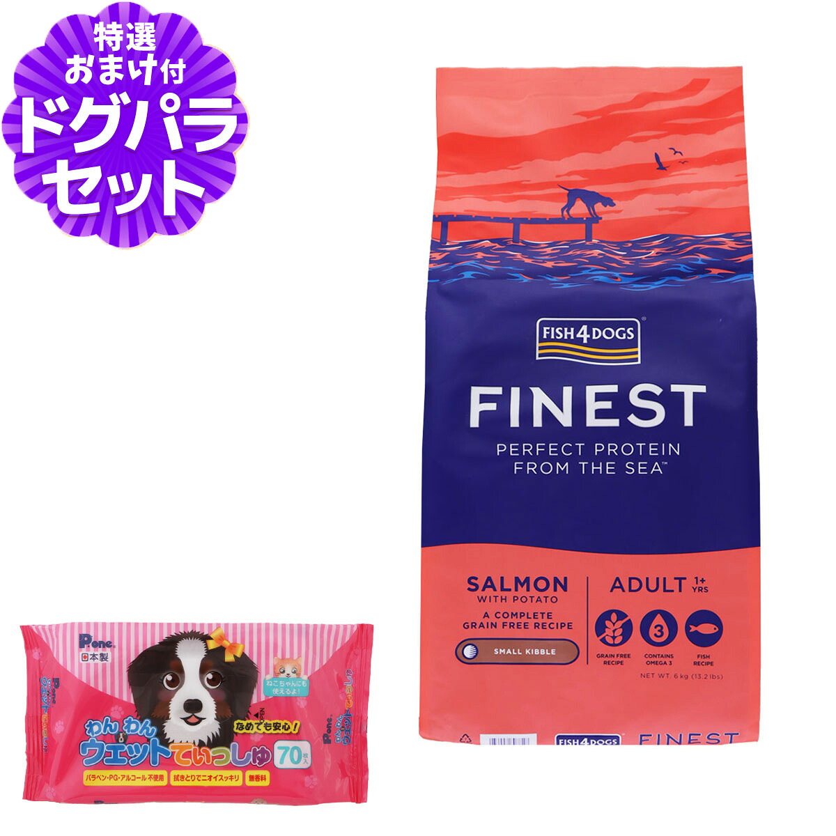 フィッシュ4ドッグ フアイネスト サーモン 小粒 6kg+わんわんウエットてぃっしゅ 1個｜ペットアルファー店