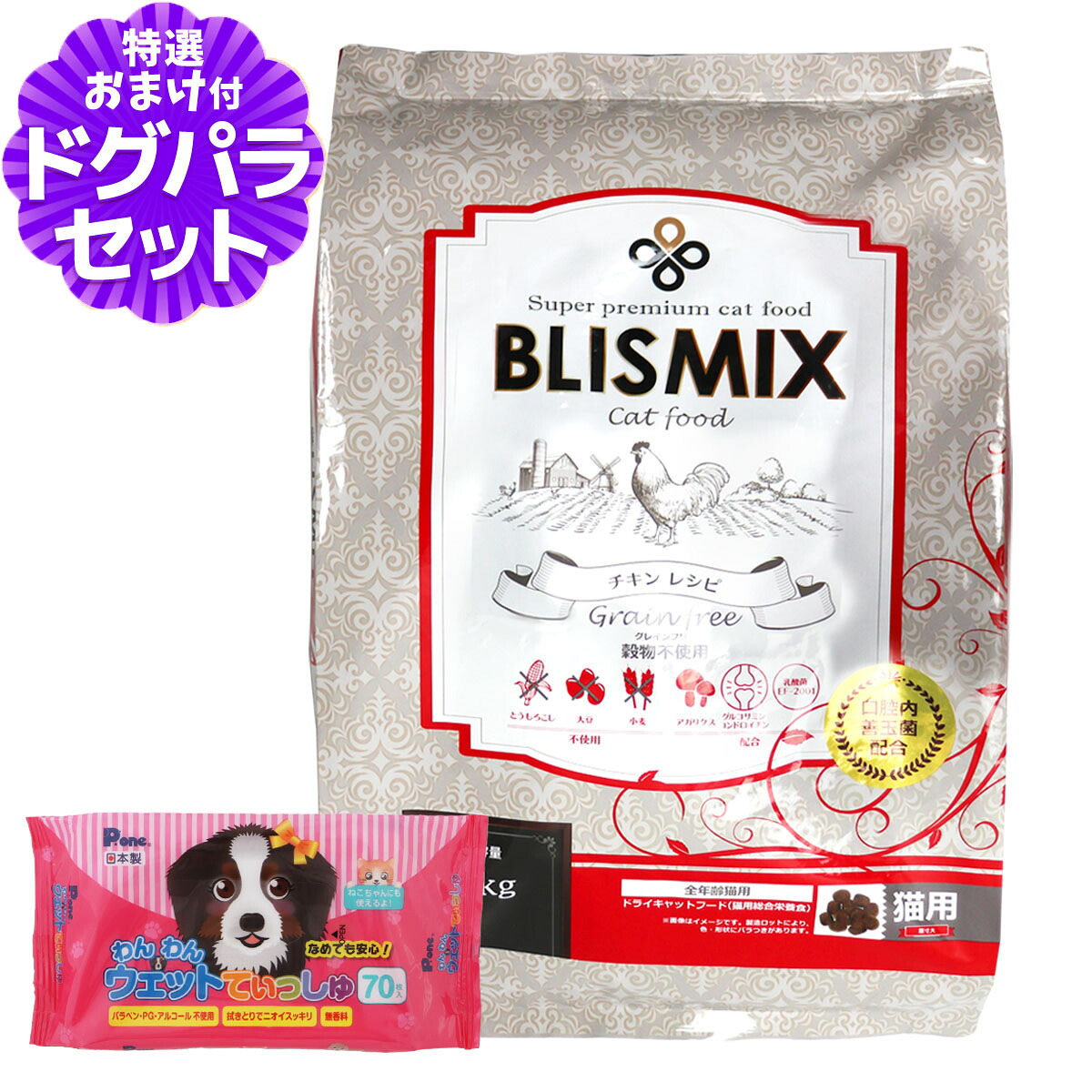 いつものごはんに塗り付けるを！猫お父ちゃんの情の籠もったボンネット、トッピング食のご引き合わせる。