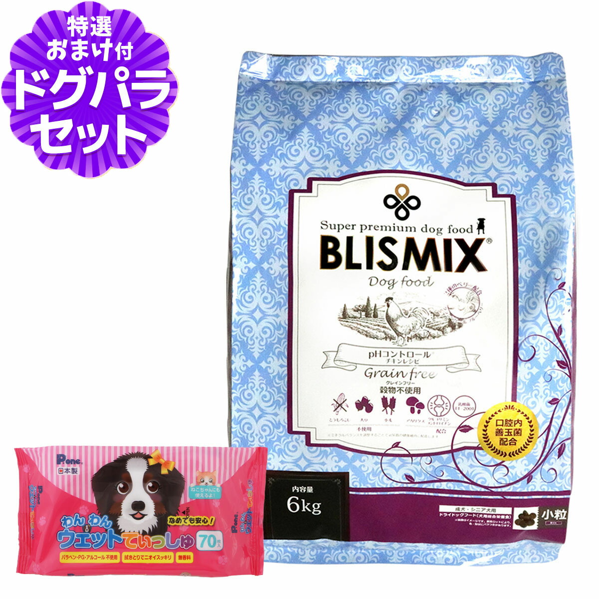 いつものごはんに塗り付けるを！猫お父ちゃんの情の籠もったボンネット、トッピング食のご引き合わせる。