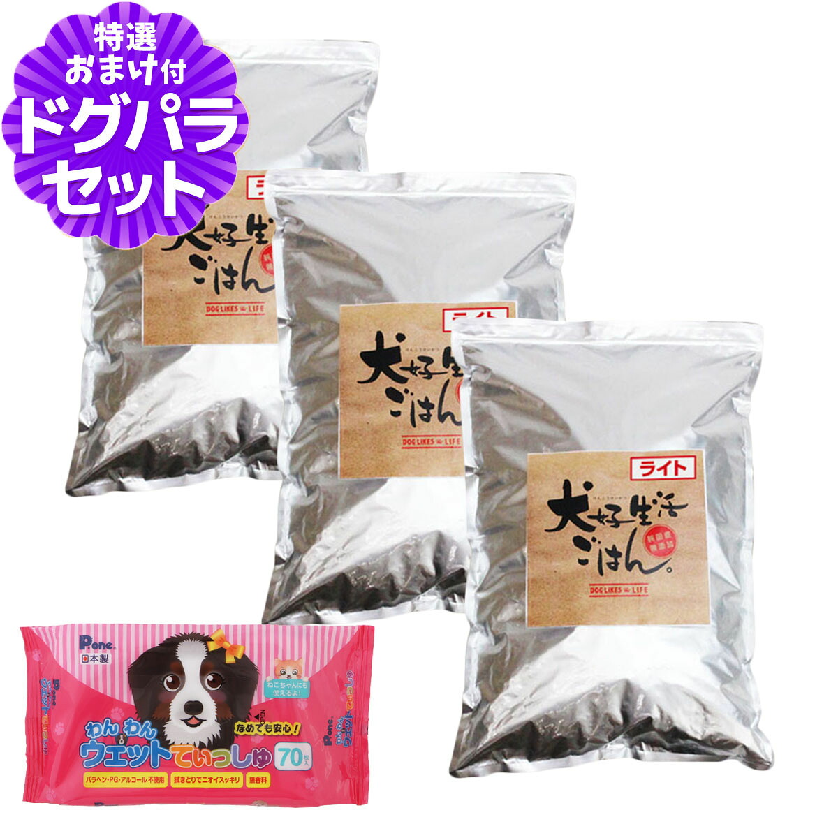 いつものごはんに塗り付けるを！猫お父ちゃんの情の籠もったボンネット、トッピング食のご引き合わせる。 ドッグフード-犬用品