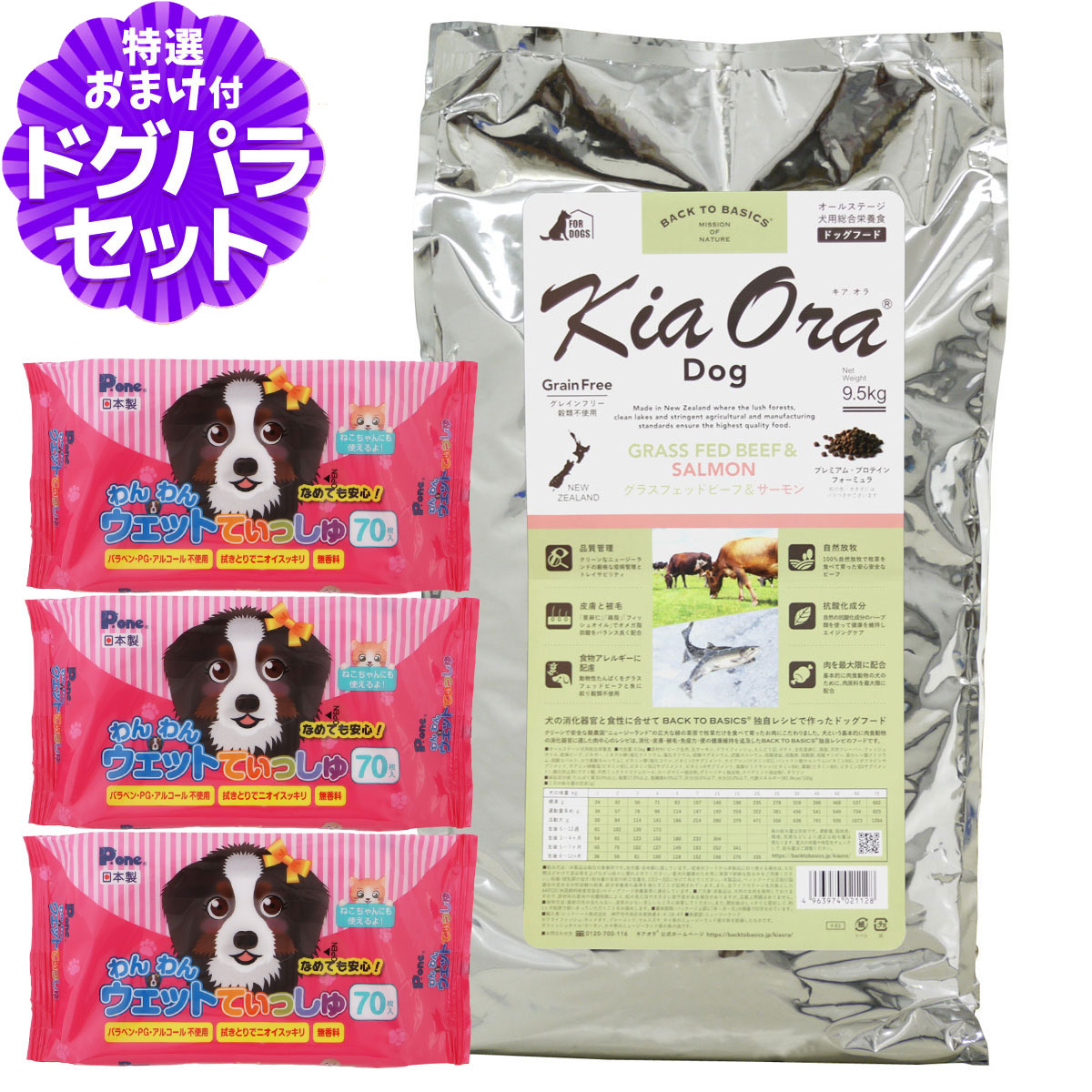 いつものごはんに塗り付けるを！猫お父ちゃんの情の籠もったボンネット、トッピング食のご引き合わせる。