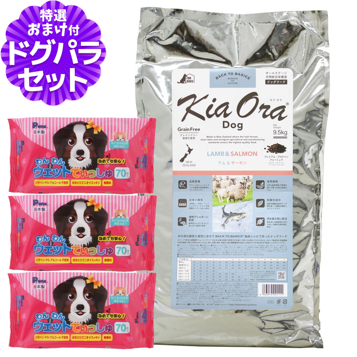 いつものごはんに塗り付けるを！猫お父ちゃんの情の籠もったボンネット、トッピング食のご引き合わせる。