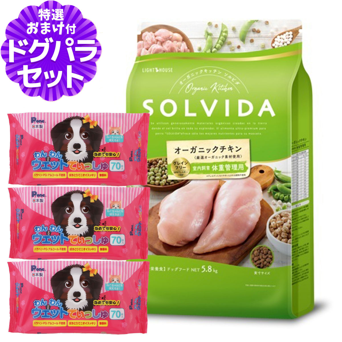 いつものごはんに塗り付けるを！猫お父ちゃんの情の籠もったボンネット、トッピング食のご引き合わせる。