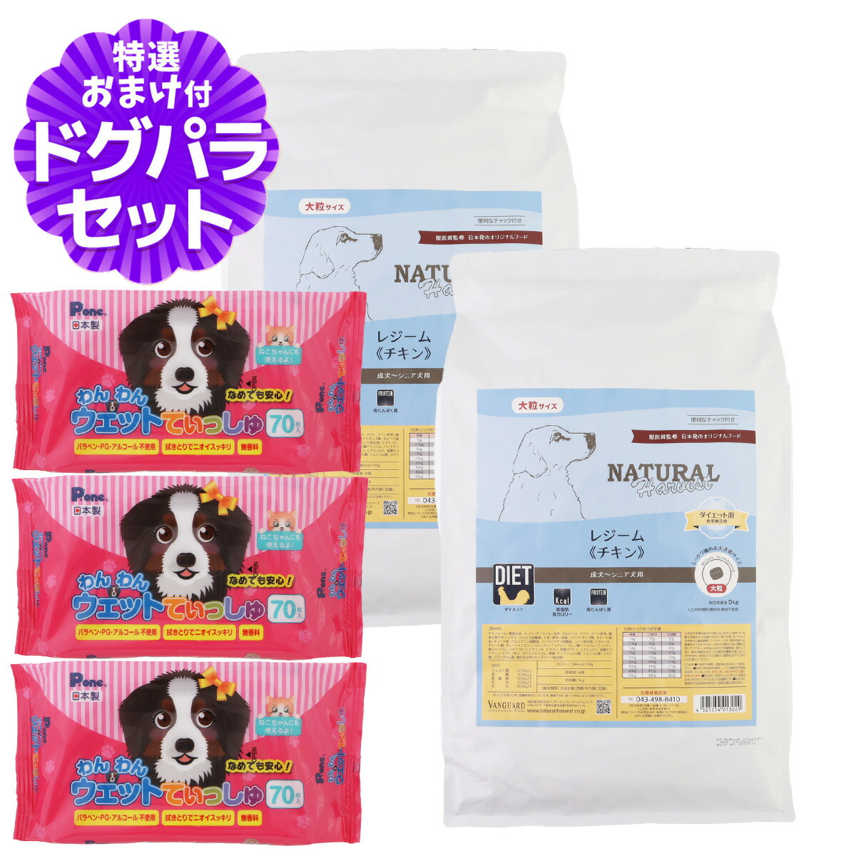 いつものごはんに塗り付けるを！猫お父ちゃんの情の籠もったボンネット、トッピング食のご引き合わせる。