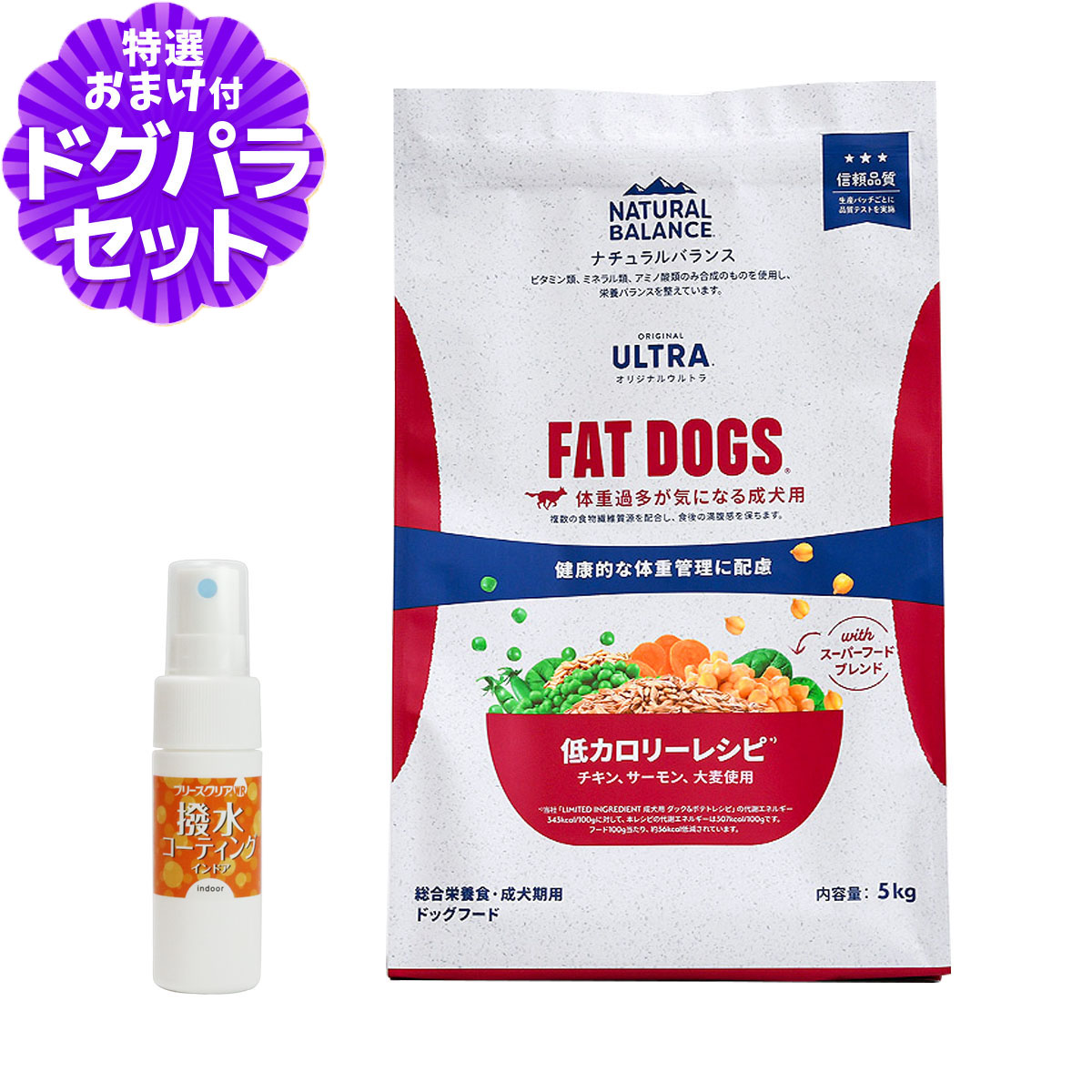 いつものごはんに塗り付けるを！猫お父ちゃんの情の籠もったボンネット、トッピング食のご引き合わせる。 ドッグフード・サプリメント-ペット・ペットグッズ