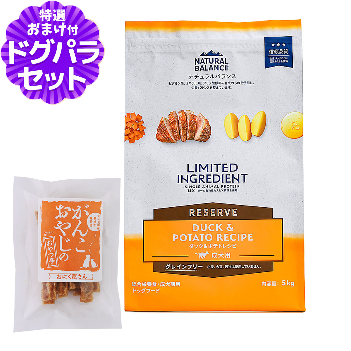 いつものごはんに塗り付けるを！猫お父ちゃんの情の籠もったボンネット、トッピング食のご引き合わせる。
