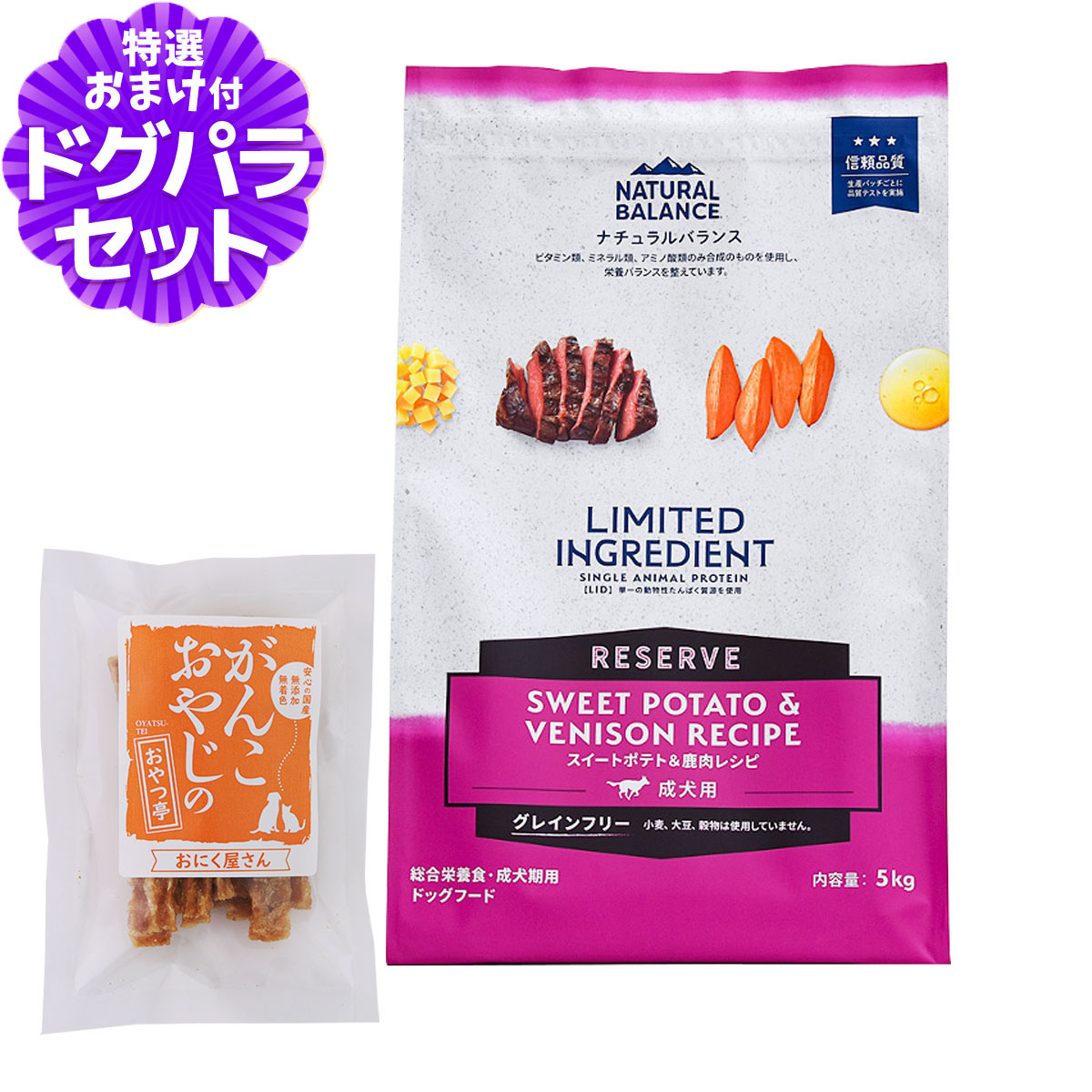 いつものごはんに塗り付けるを！猫お父ちゃんの情の籠もったボンネット、トッピング食のご引き合わせる。