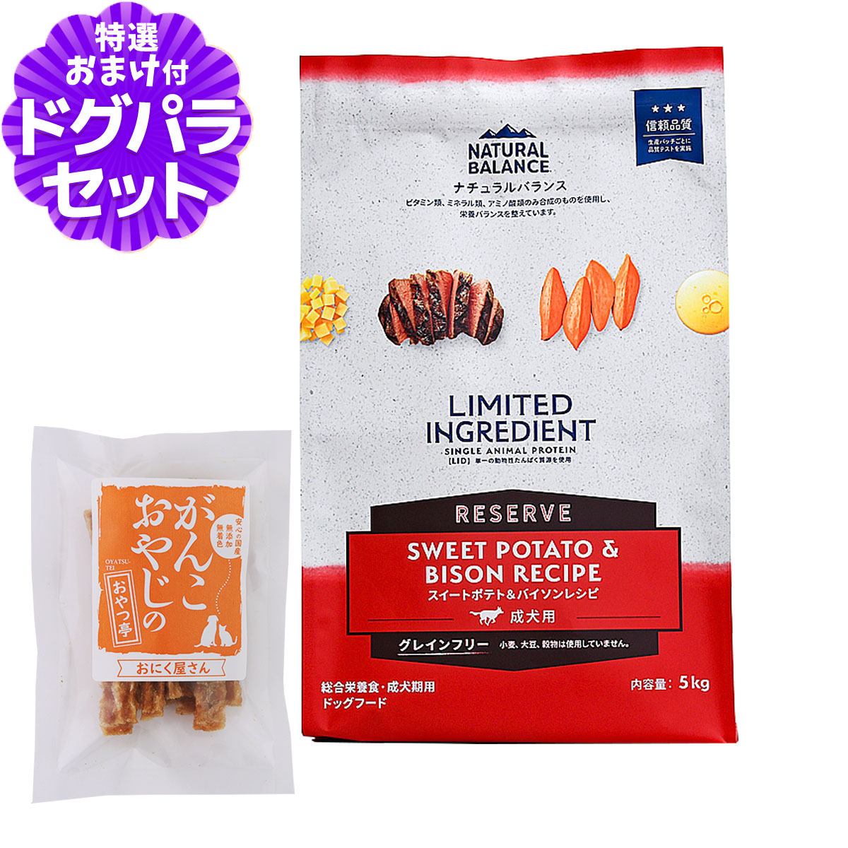 いつものごはんに塗り付けるを！猫お父ちゃんの情の籠もったボンネット、トッピング食のご引き合わせる。